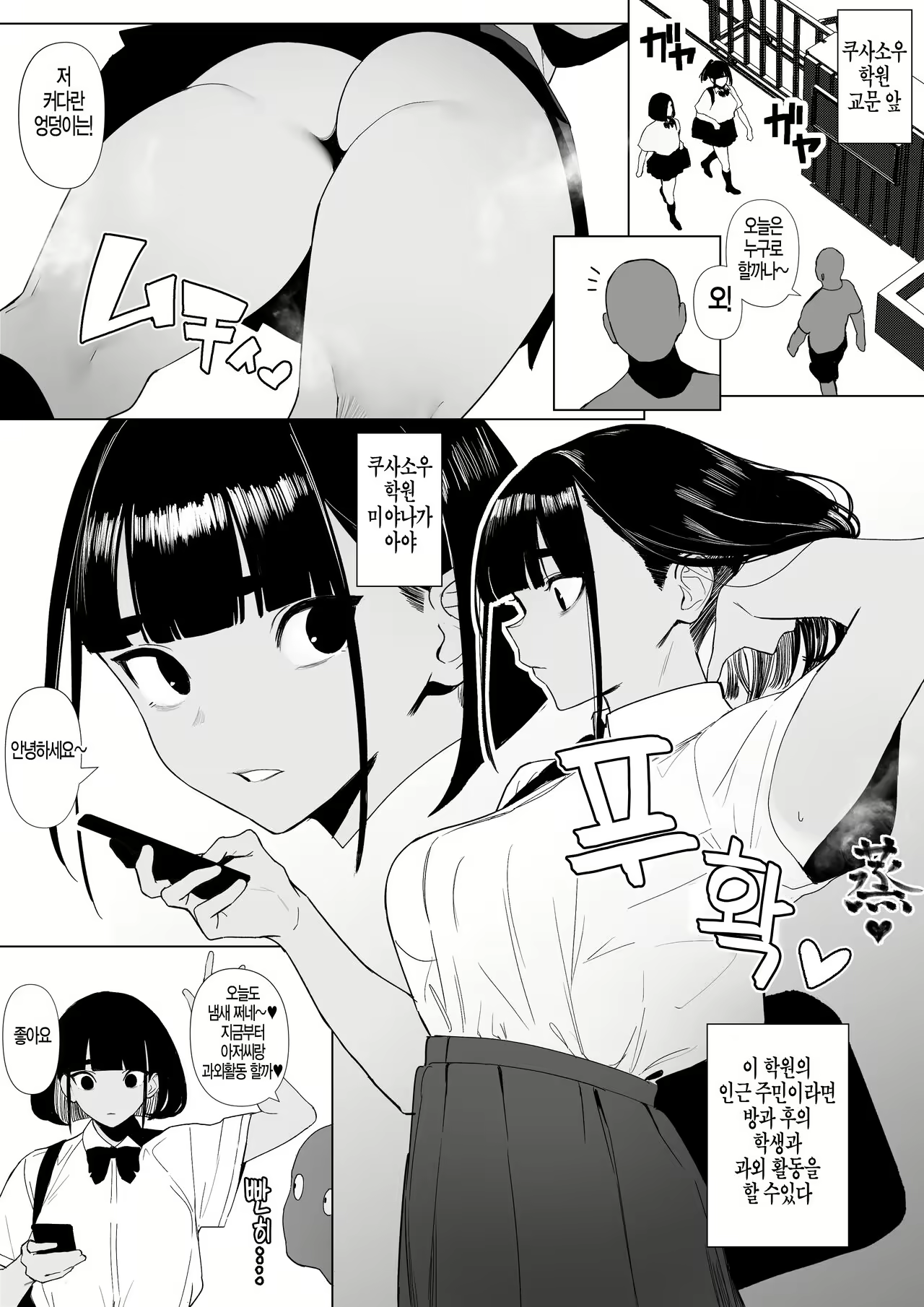 Content 2261171 - 6 페이지