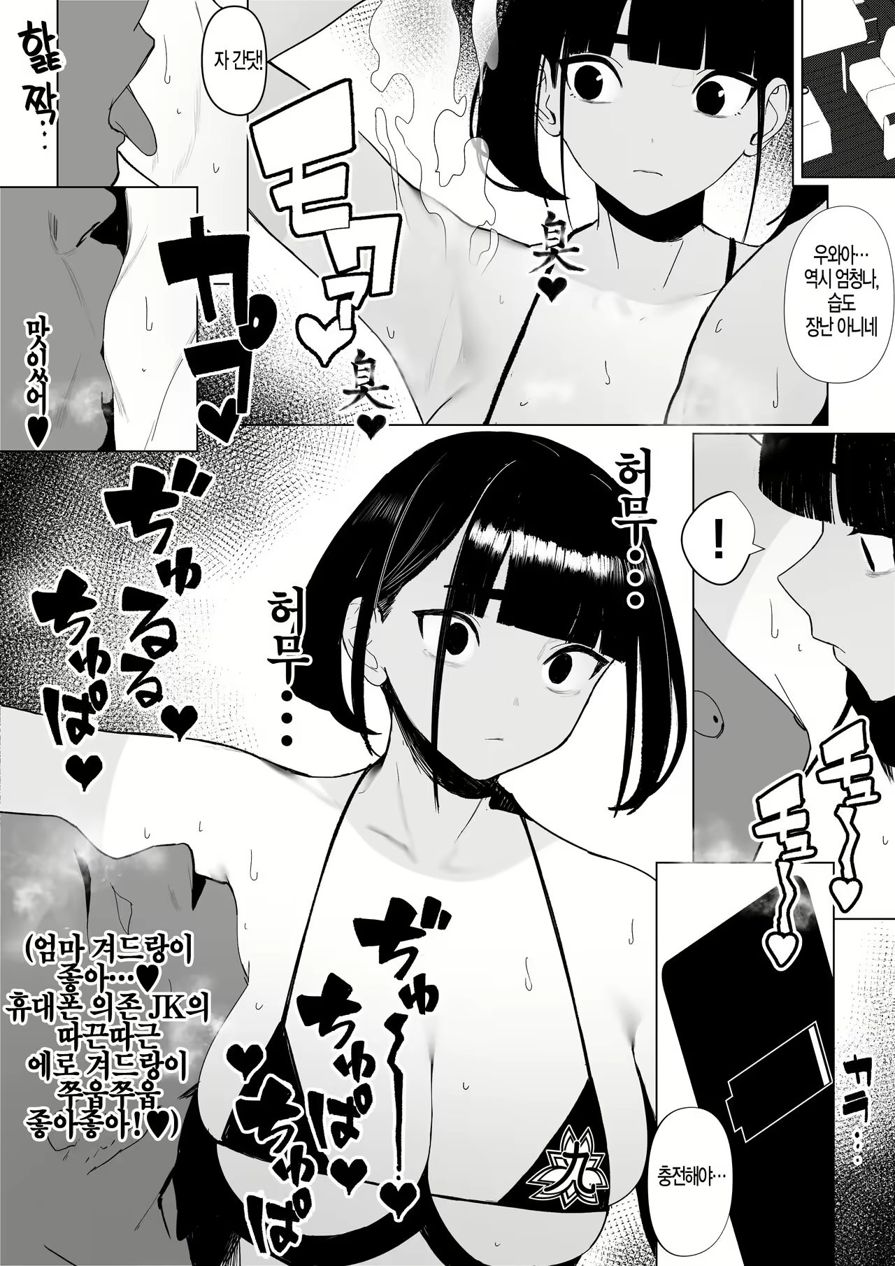 Content 2261171 - 8 페이지
