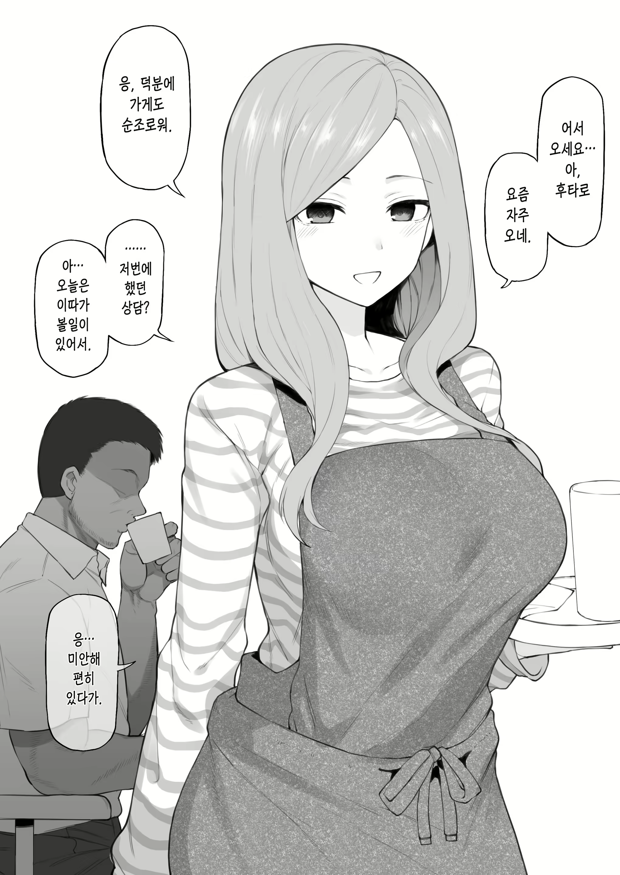 Content 2261247 - 1 페이지