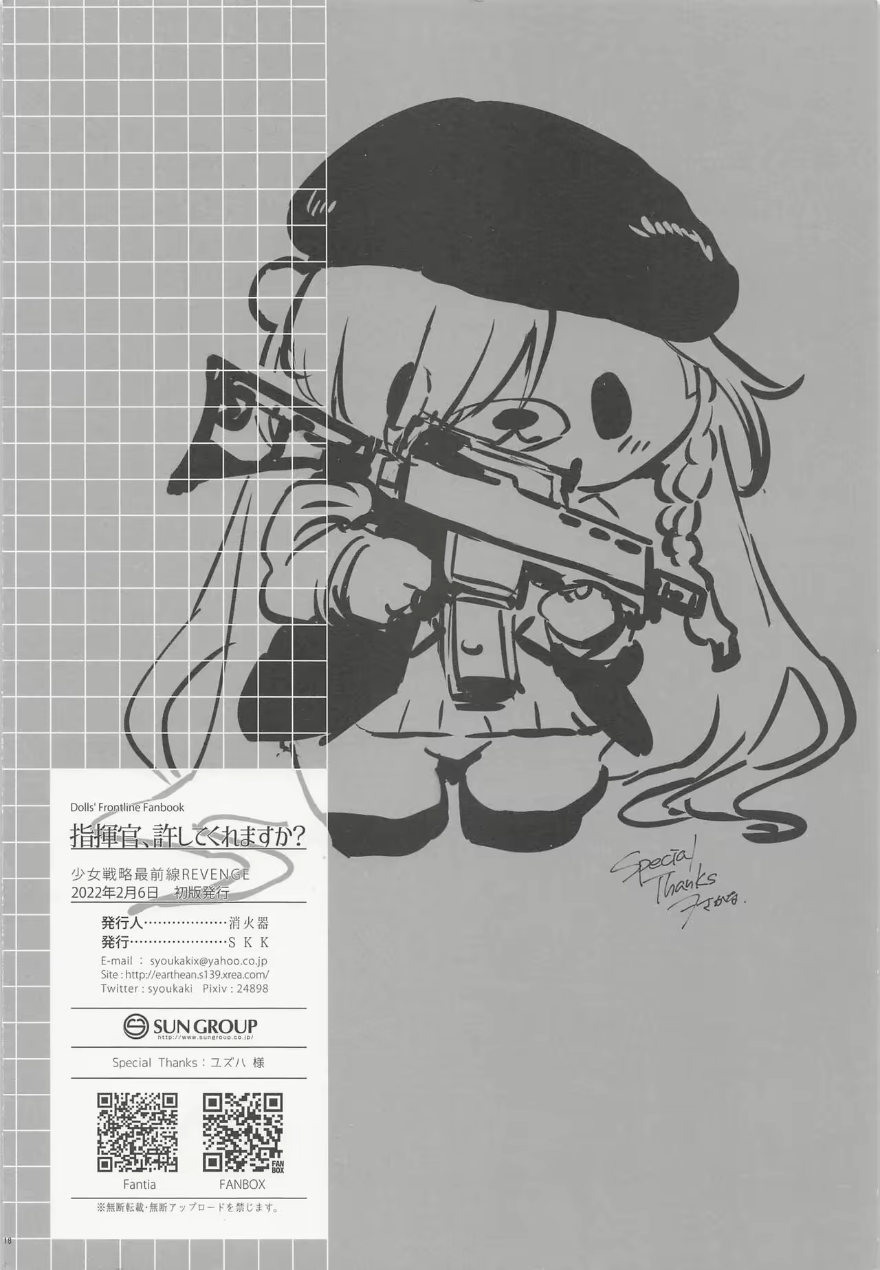 Content 2261295 - 17 페이지