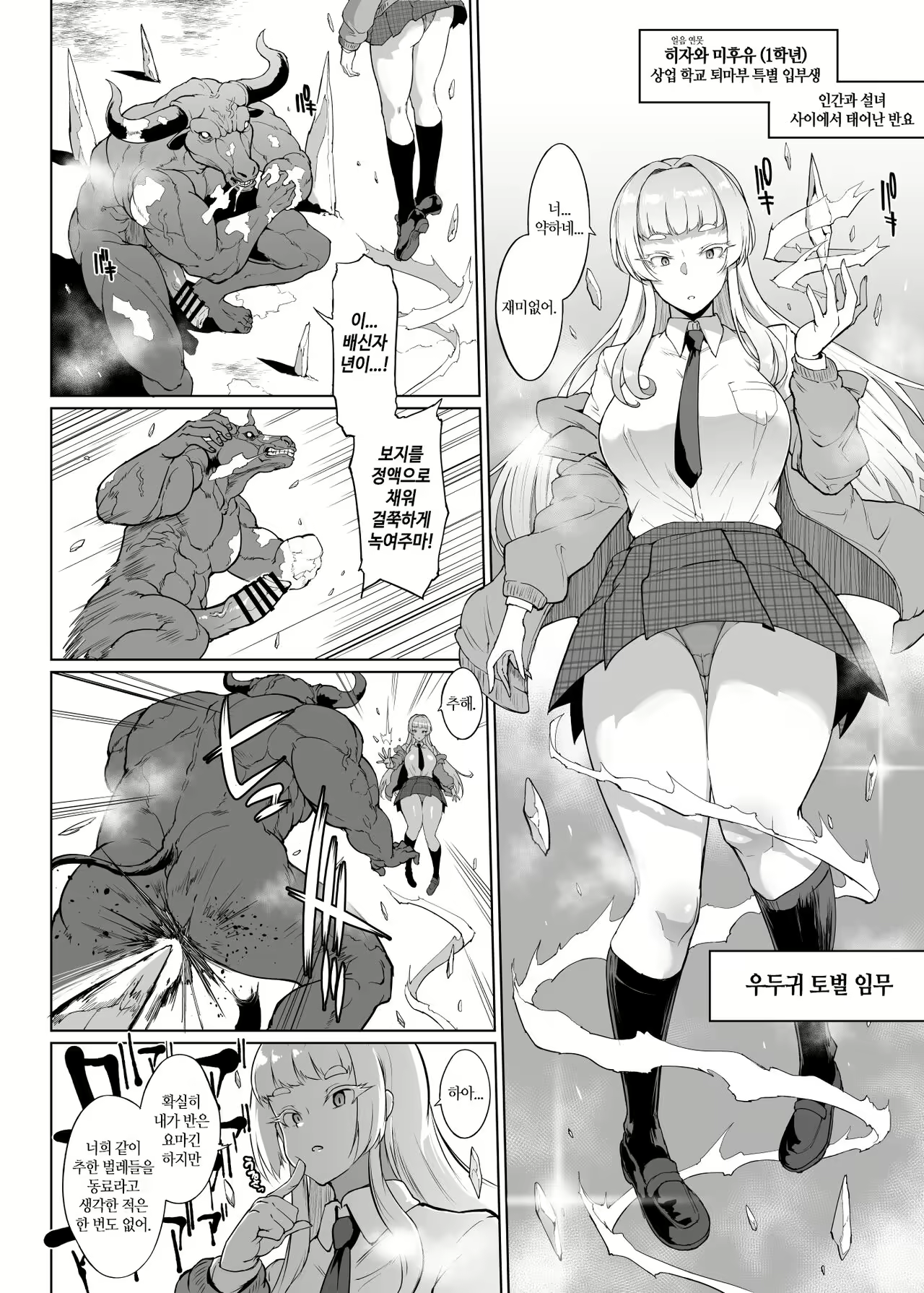 Content 2261501 - 1 페이지