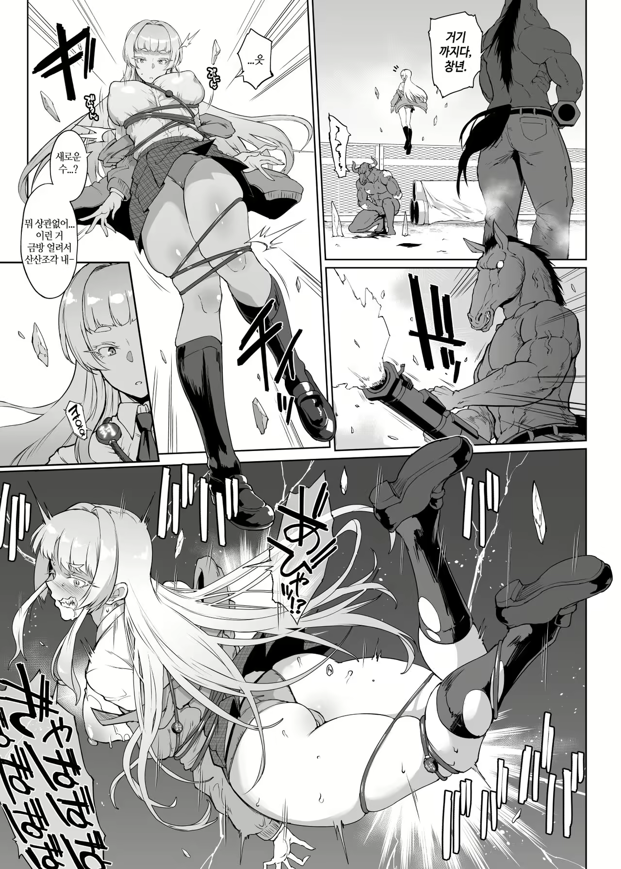 Content 2261501 - 2 페이지