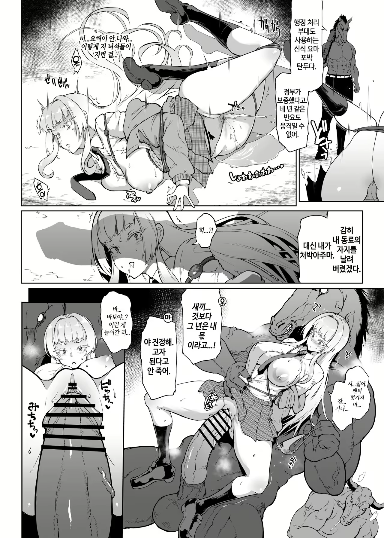 Content 2261501 - 3 페이지