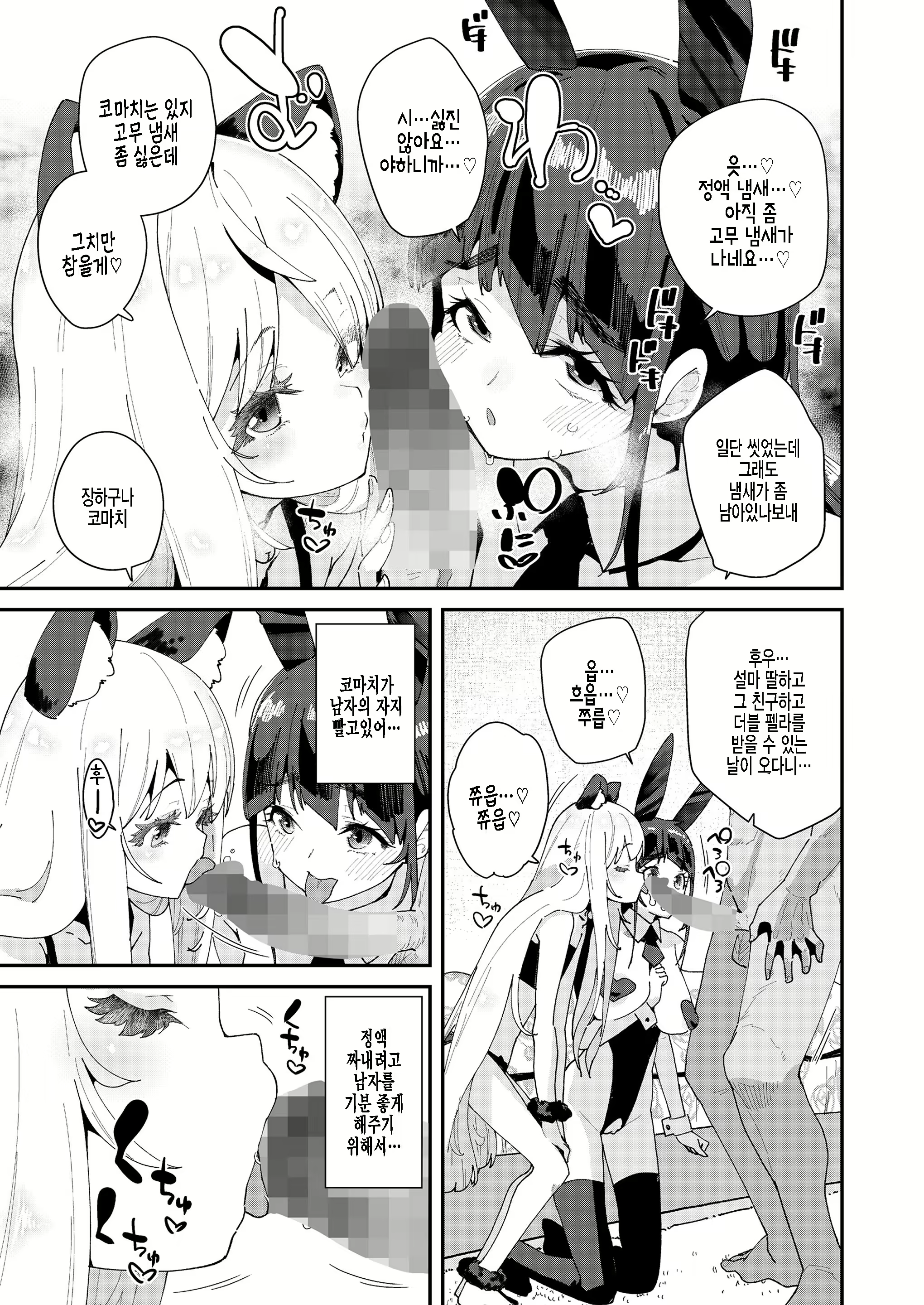 Content 2262186 - 15 페이지