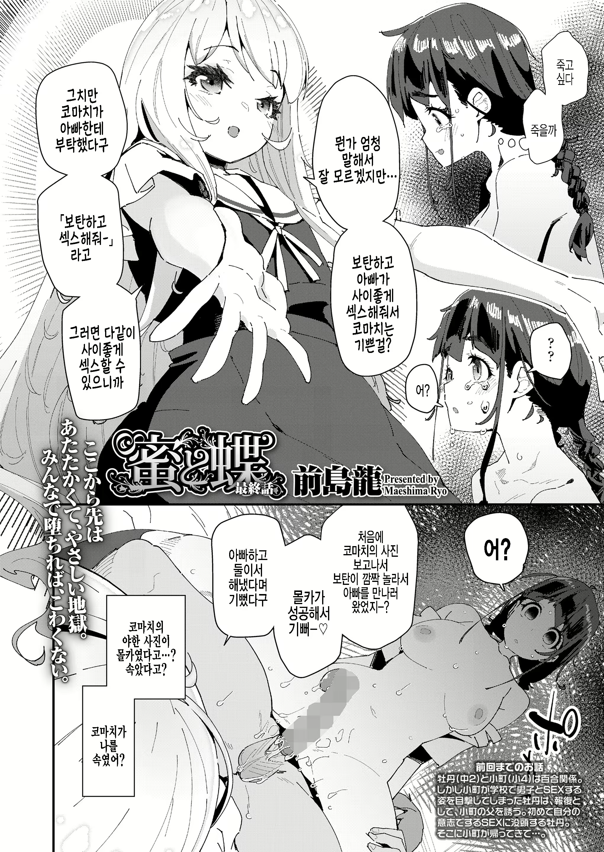 Content 2262186 - 2 페이지