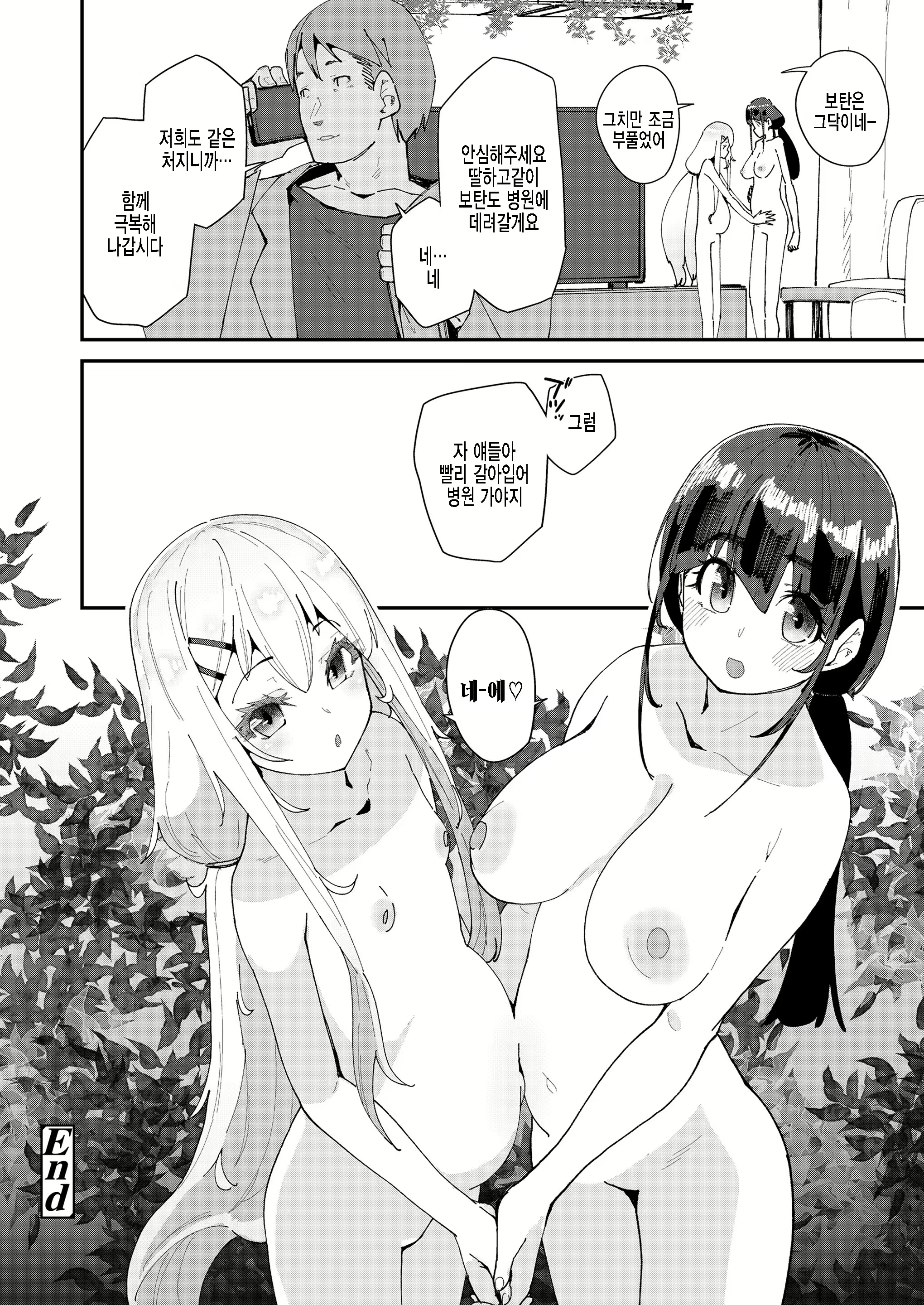 Content 2262186 - 34 페이지