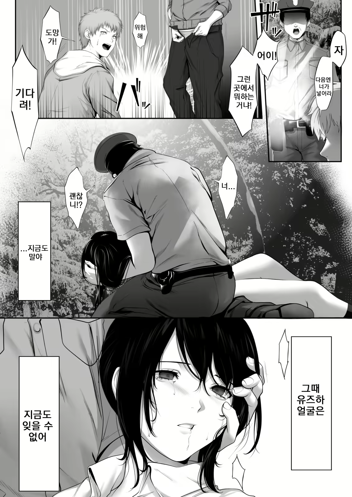 Content 2262243 - 16 페이지