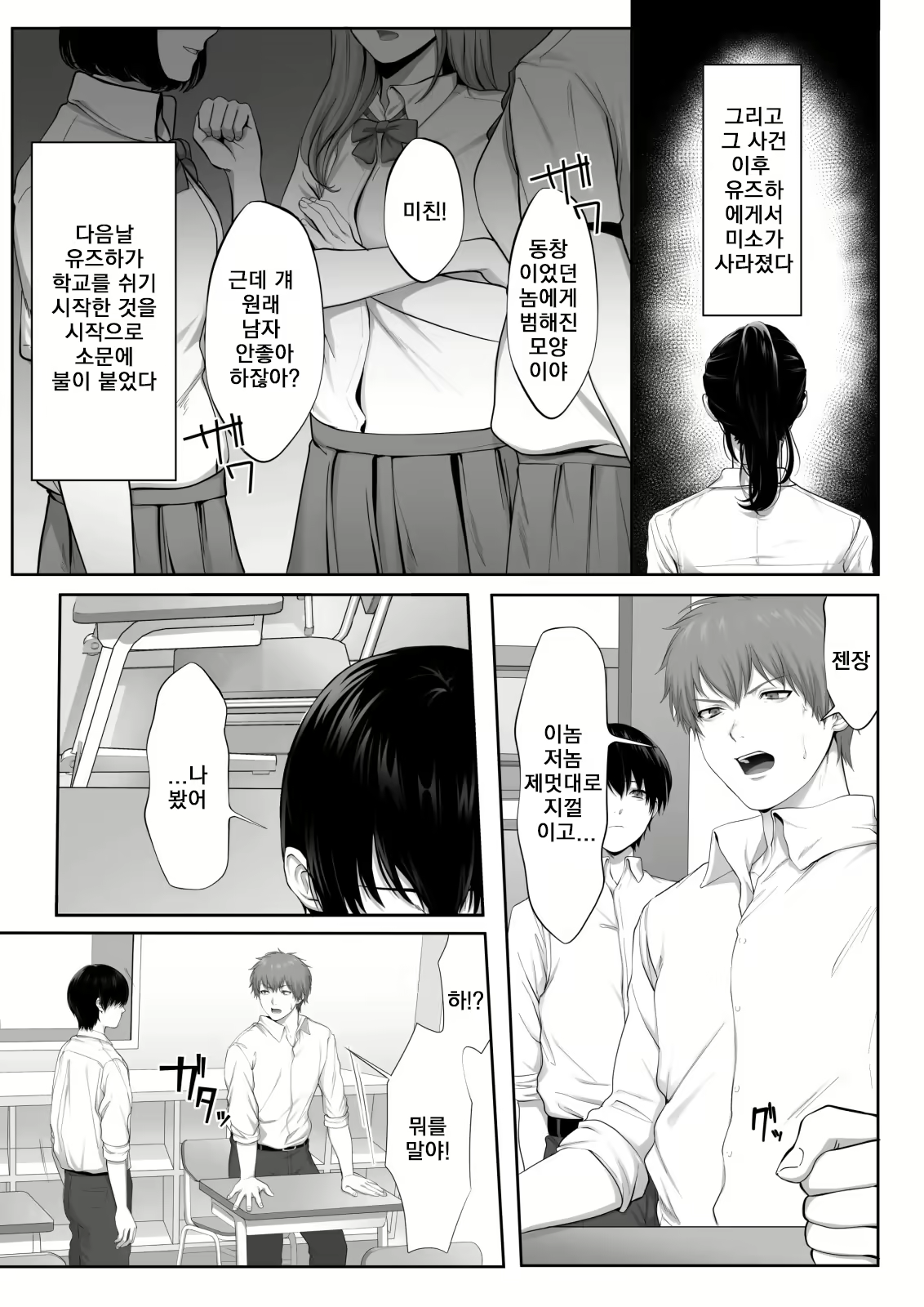 Content 2262243 - 17 페이지