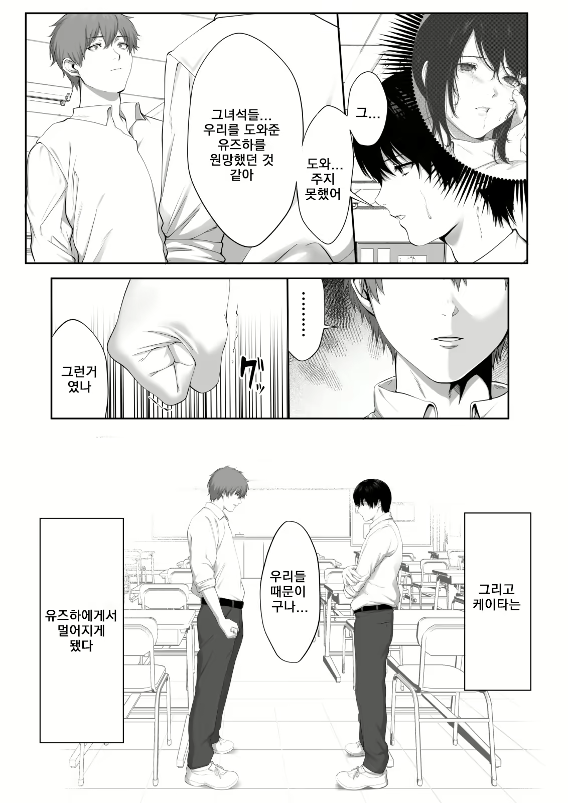 Content 2262243 - 18 페이지