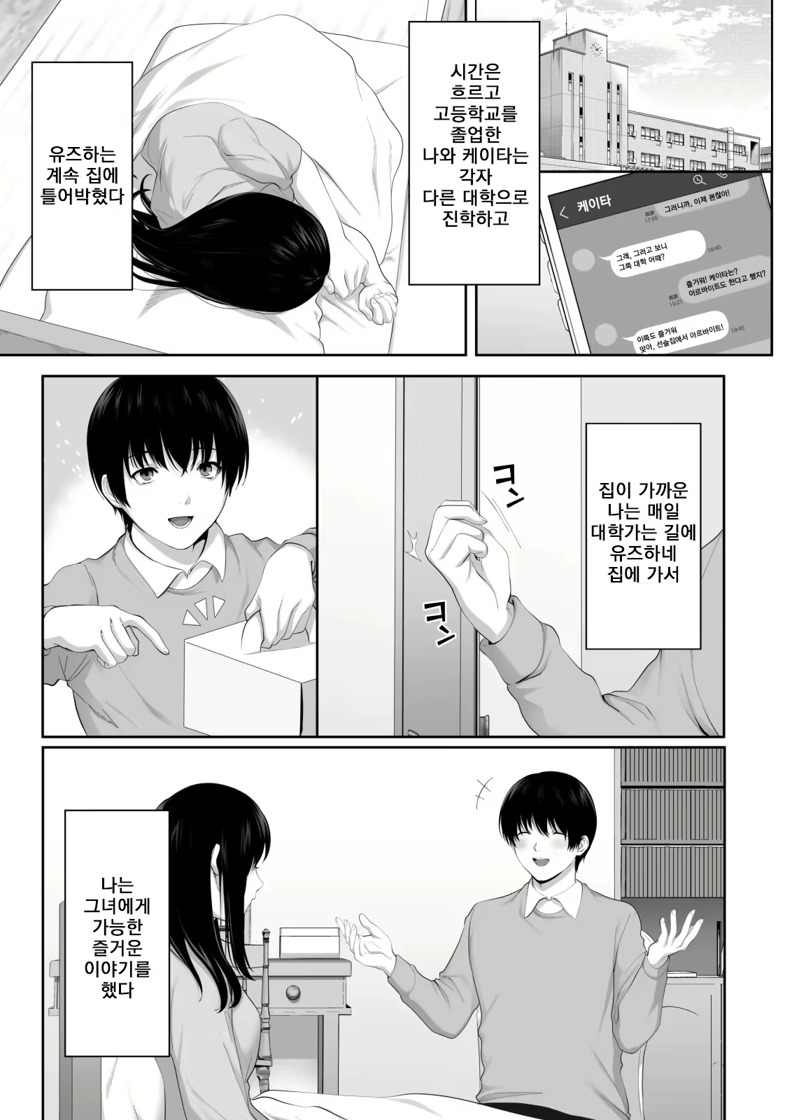 Content 2262243 - 19 페이지