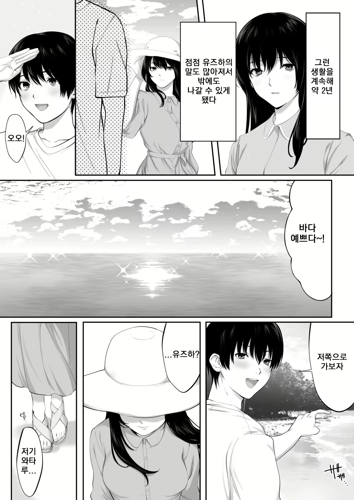 Content 2262243 - 20 페이지