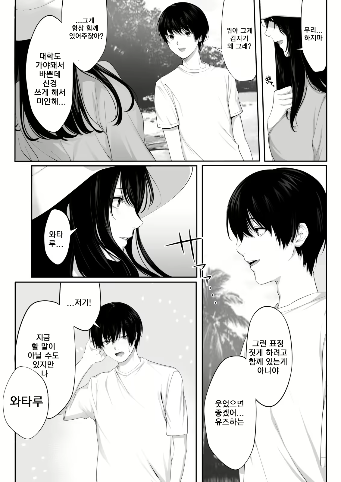 Content 2262243 - 21 페이지