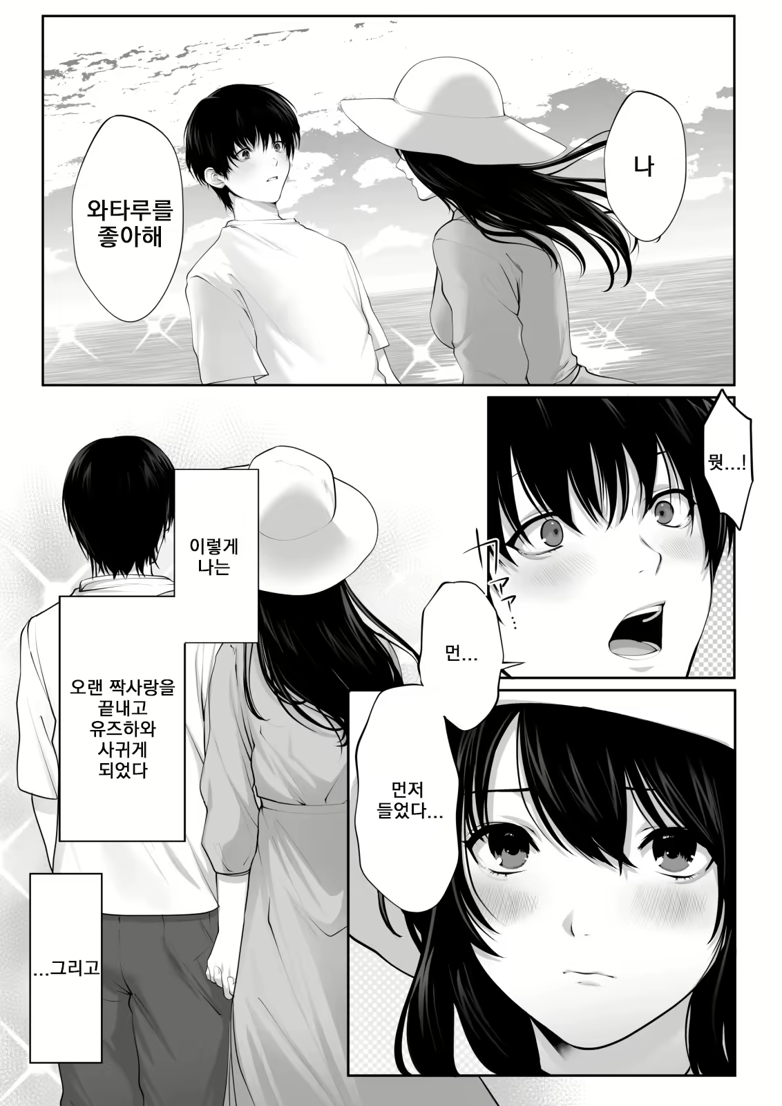 Content 2262243 - 22 페이지