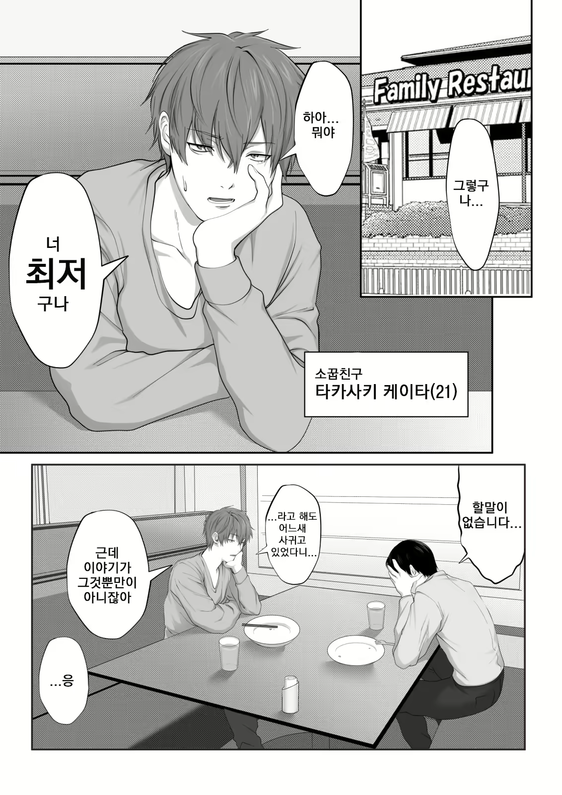 Content 2262243 - 24 페이지