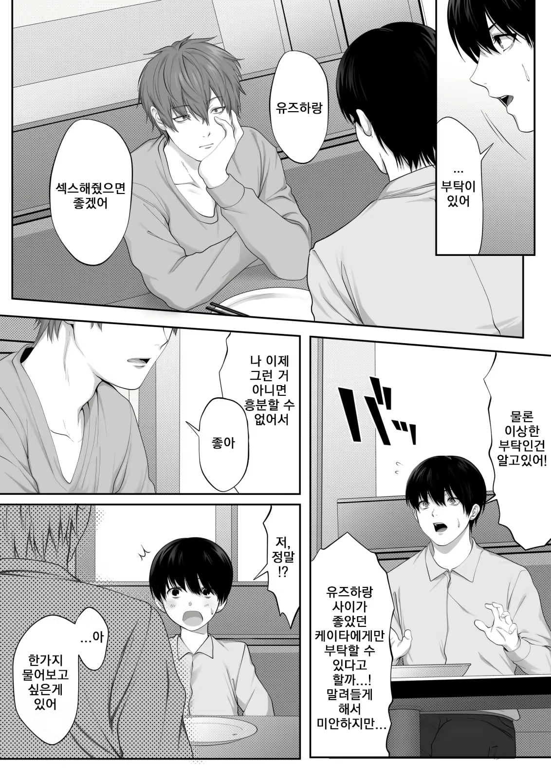 Content 2262243 - 25 페이지