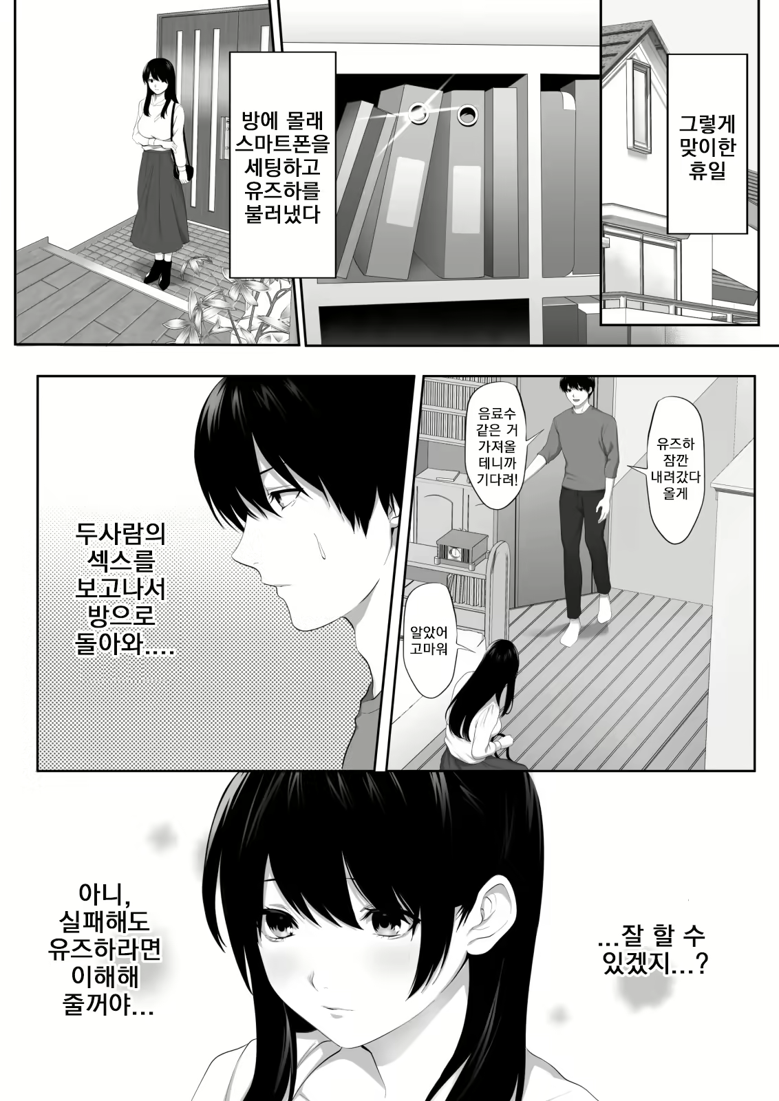 Content 2262243 - 27 페이지