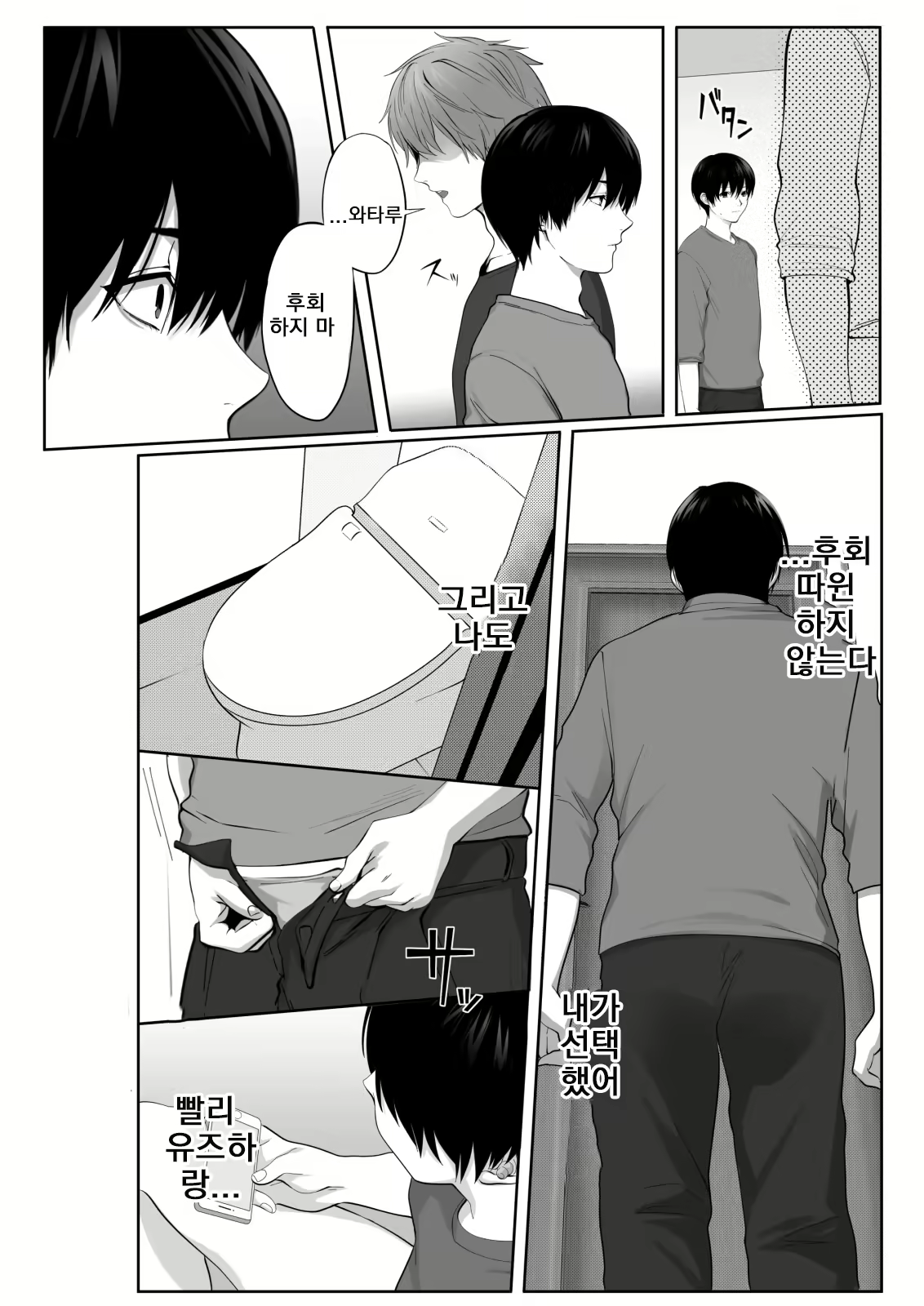 Content 2262243 - 28 페이지