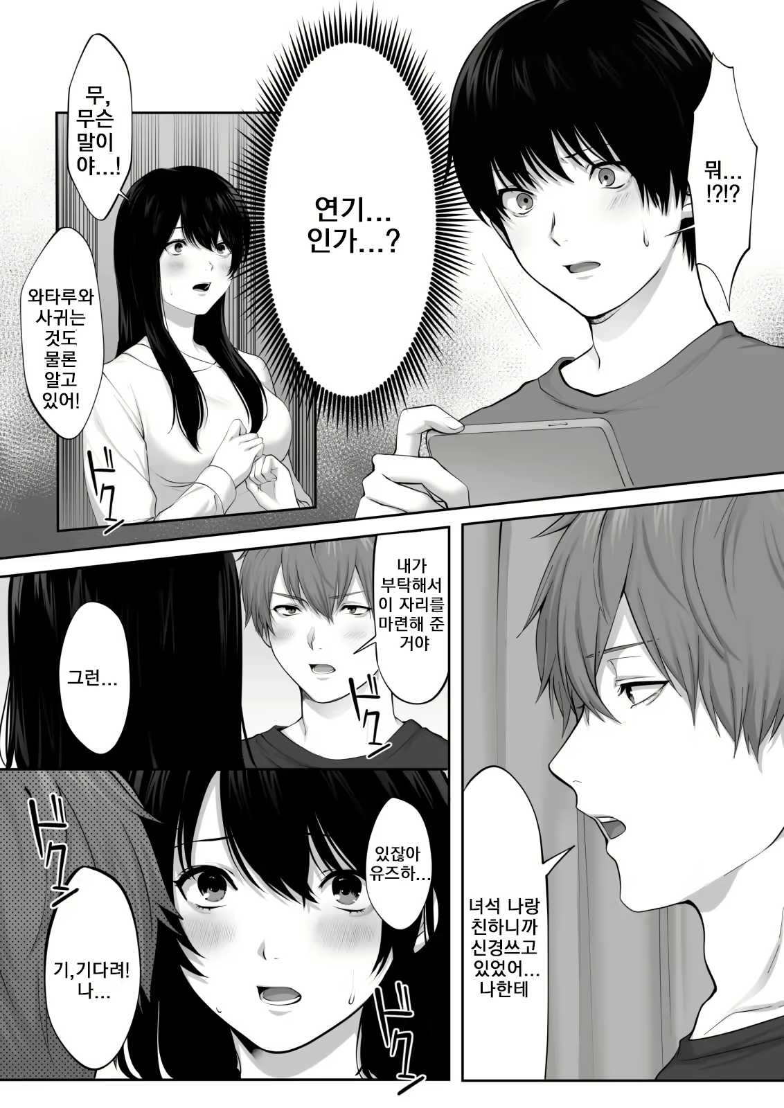 Content 2262243 - 31 페이지