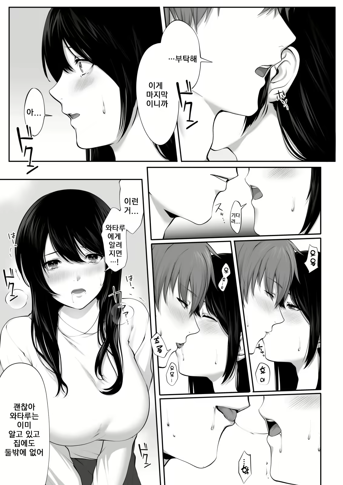 Content 2262243 - 32 페이지