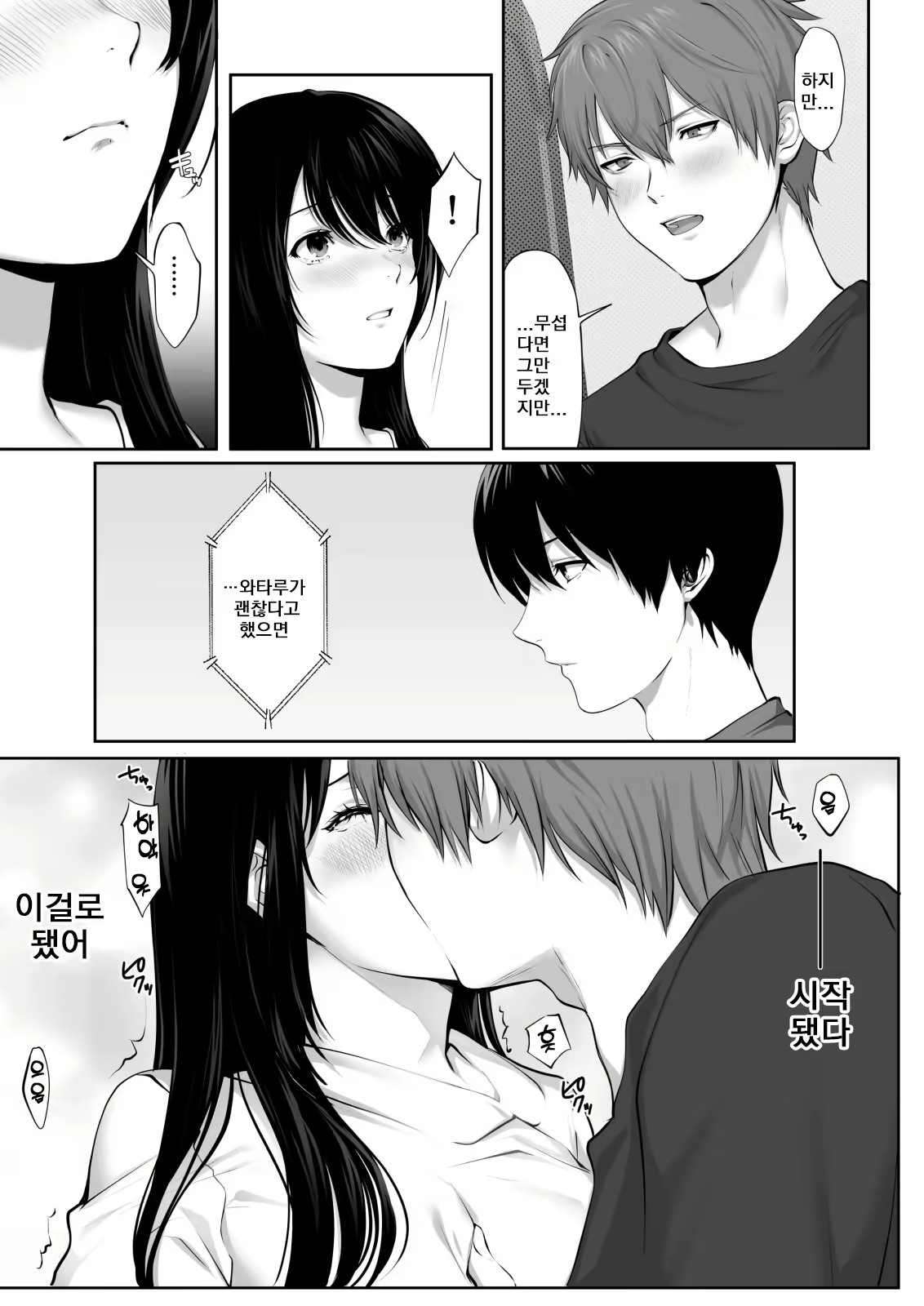 Content 2262243 - 33 페이지