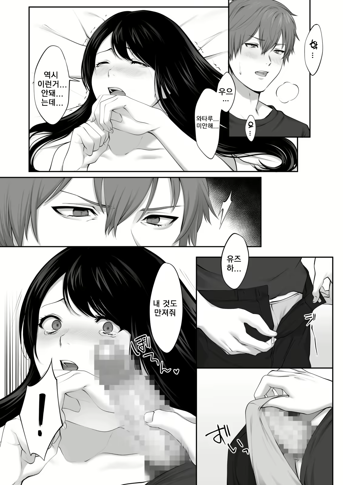 Content 2262243 - 37 페이지