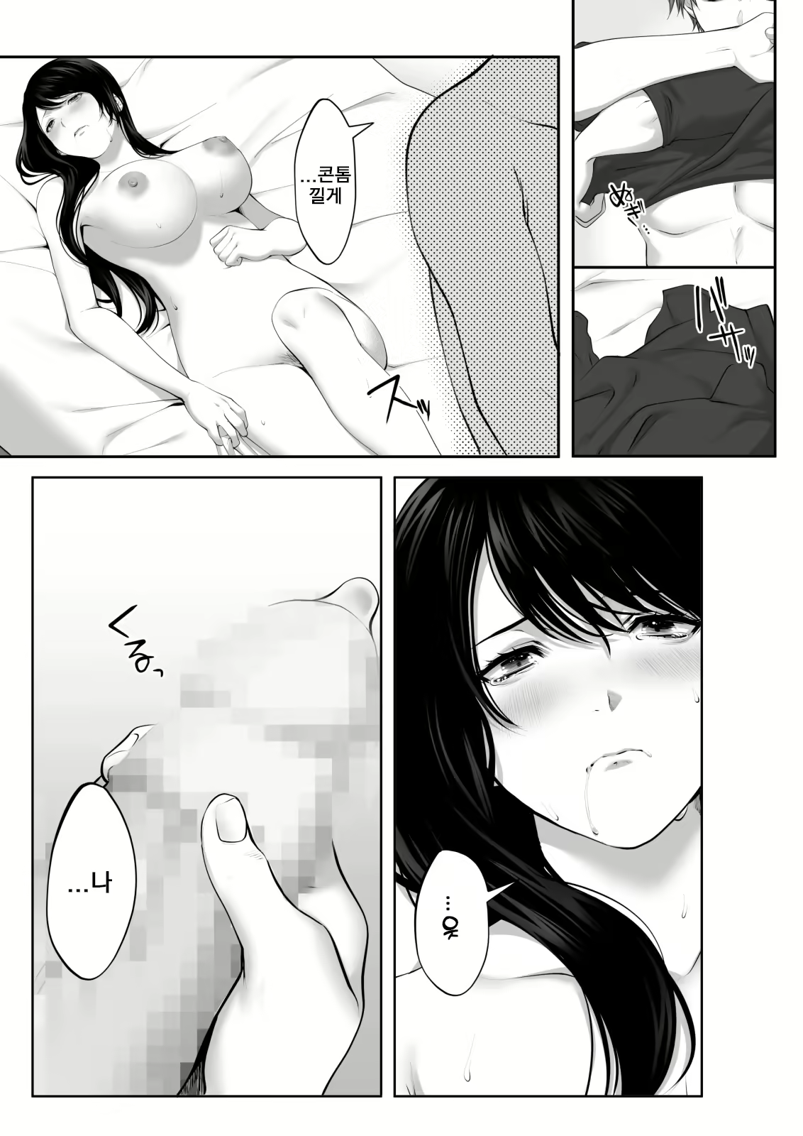 Content 2262243 - 40 페이지