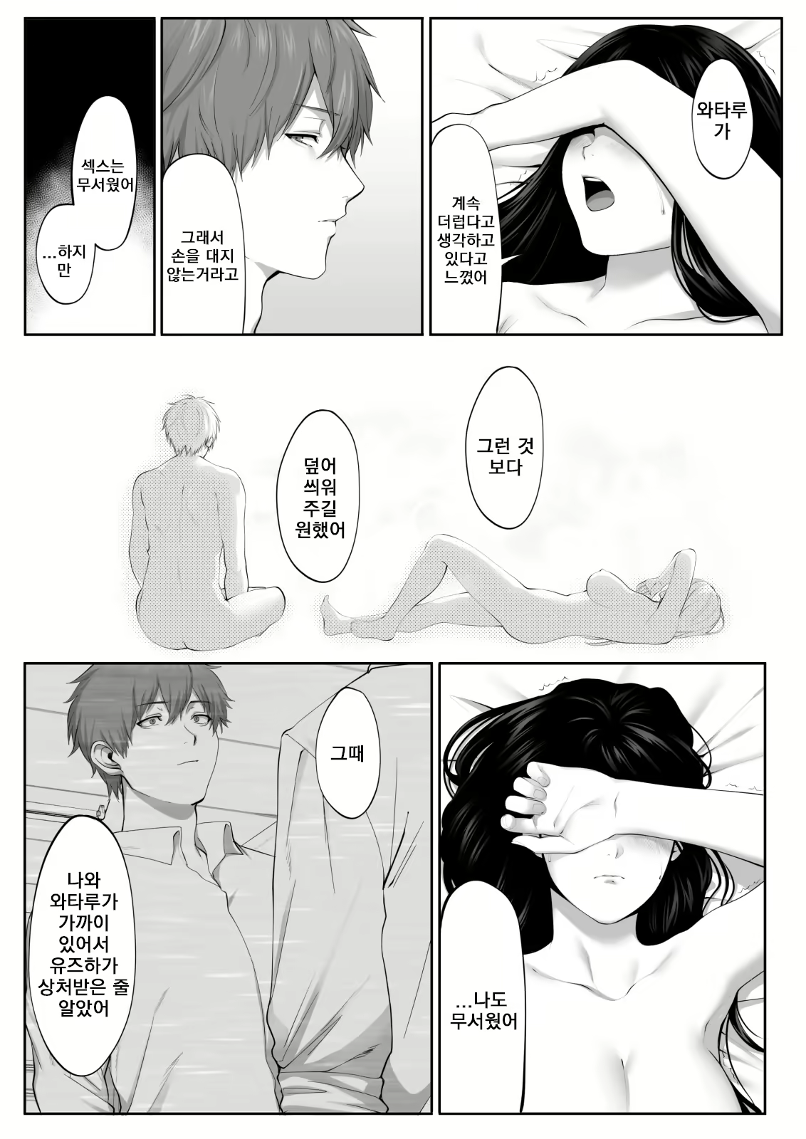 Content 2262243 - 41 페이지