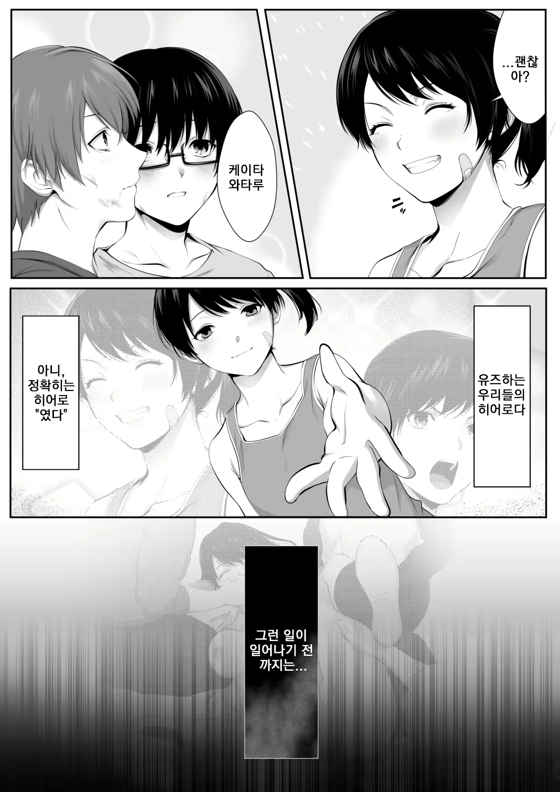Content 2262243 - 5 페이지