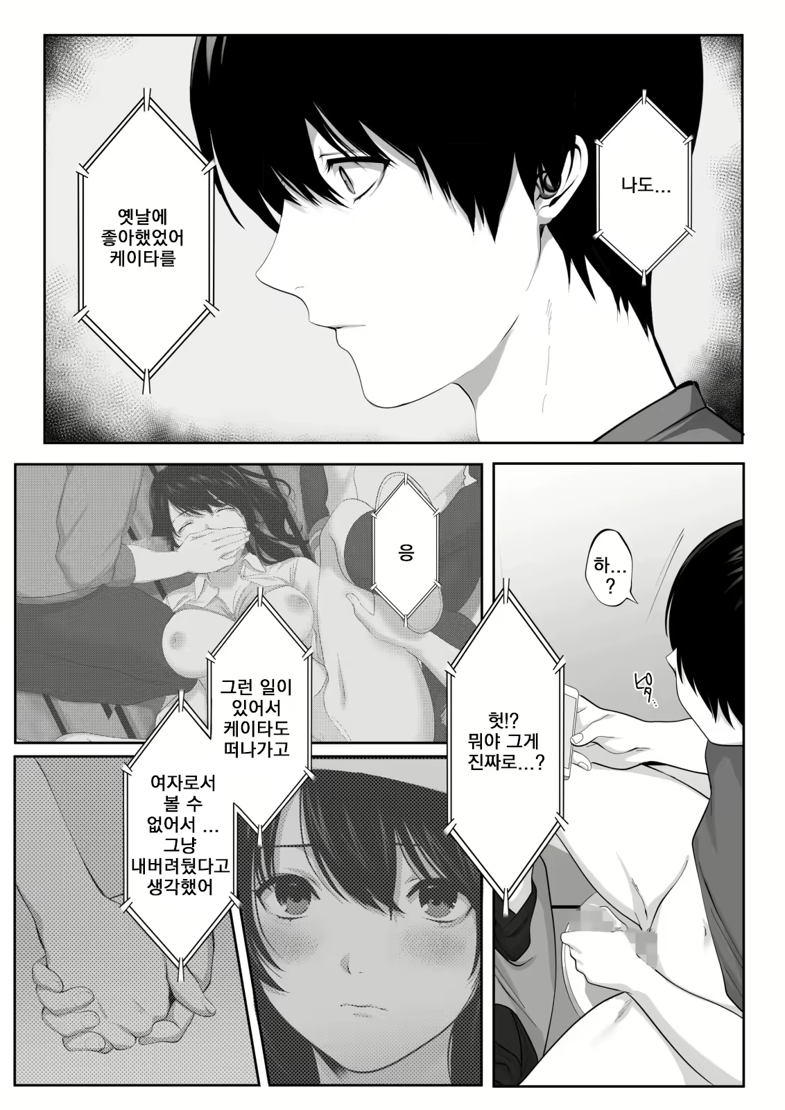 Content 2262243 - 50 페이지