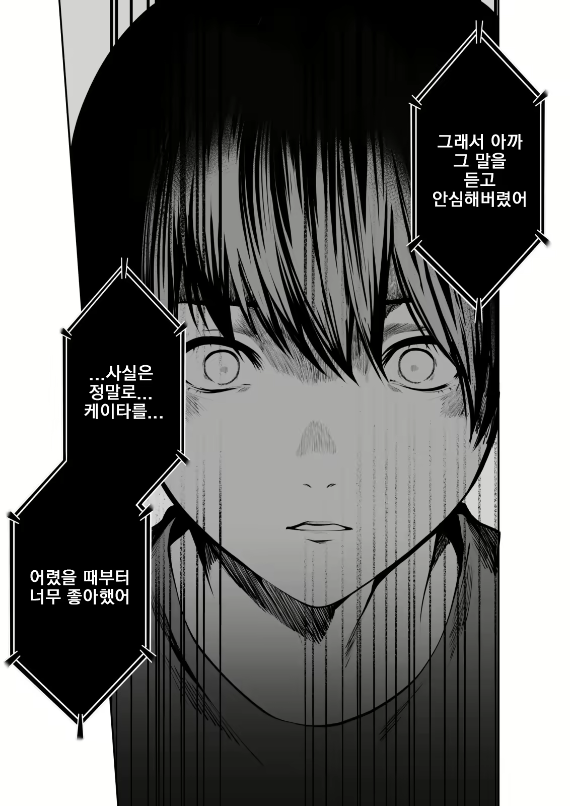Content 2262243 - 51 페이지