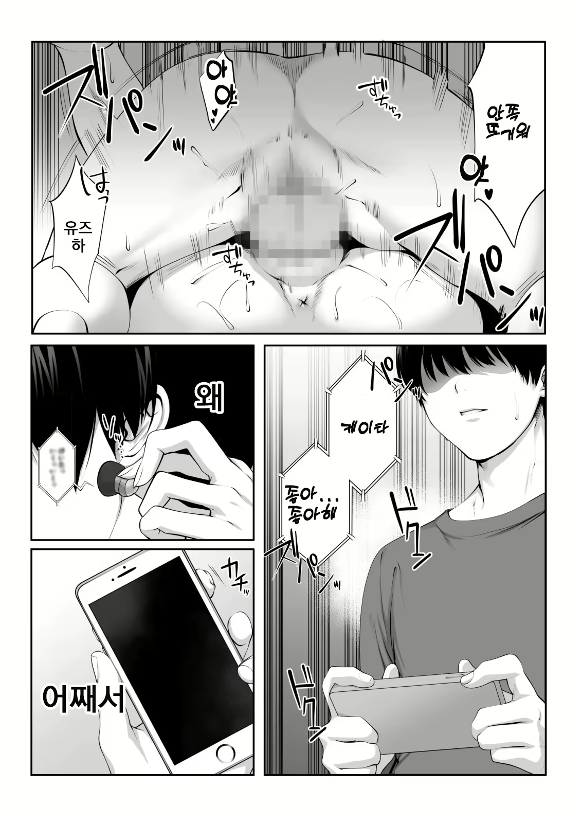 Content 2262243 - 55 페이지