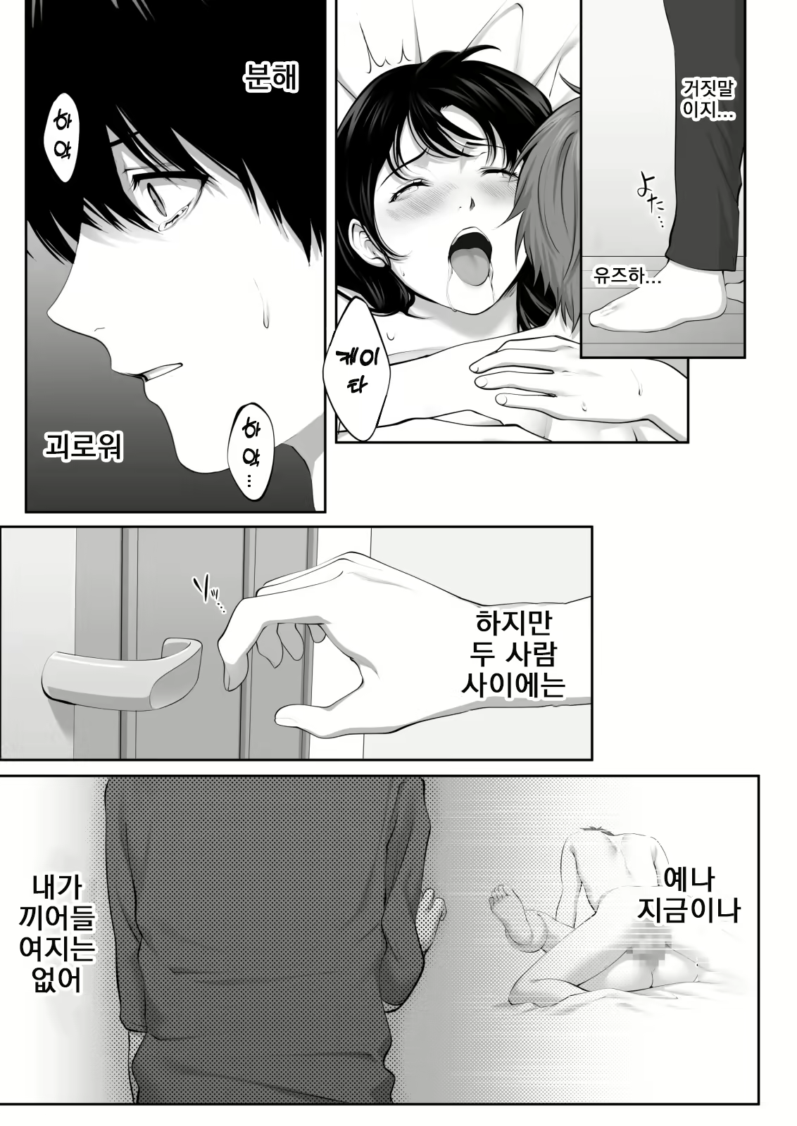 Content 2262243 - 57 페이지