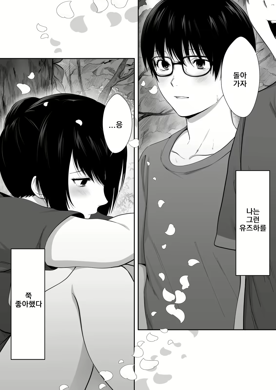 Content 2262243 - 7 페이지
