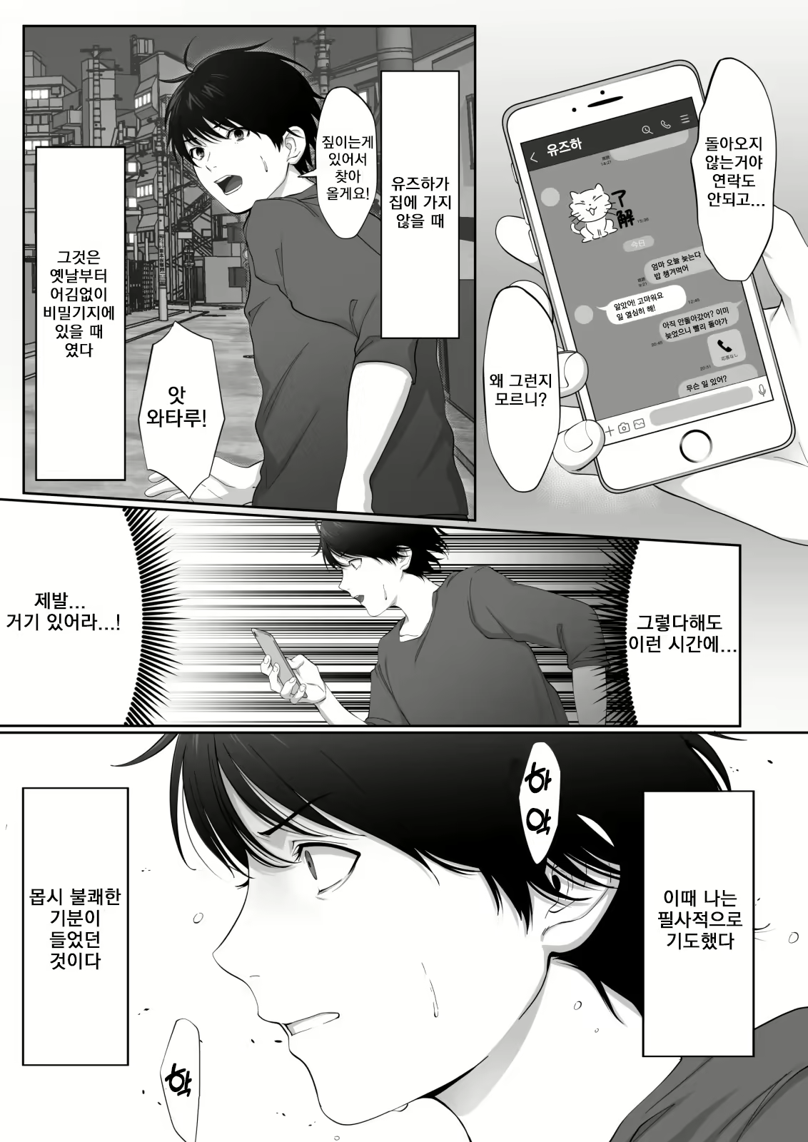 Content 2262243 - 9 페이지