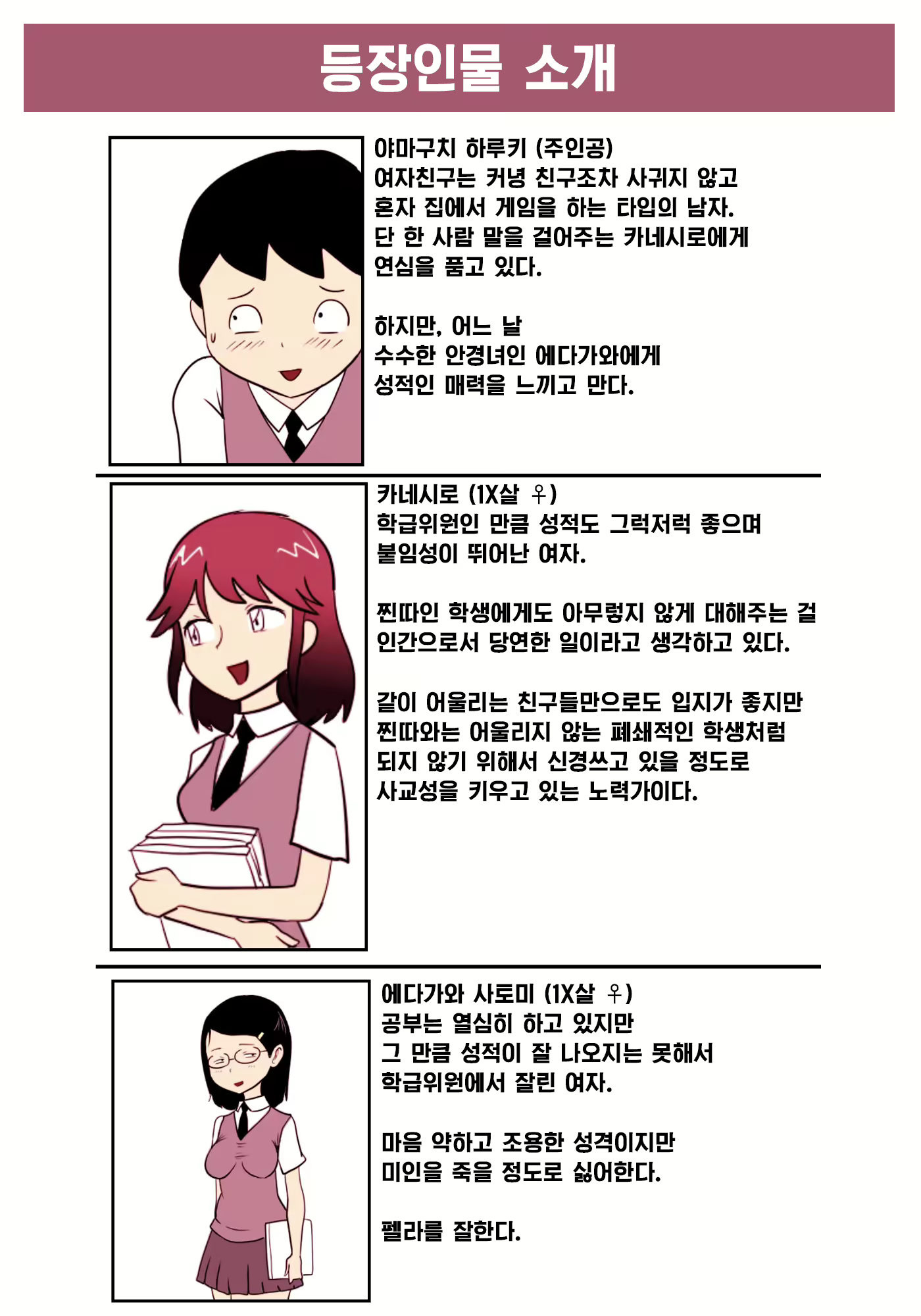 Content 2262254 - 2 페이지