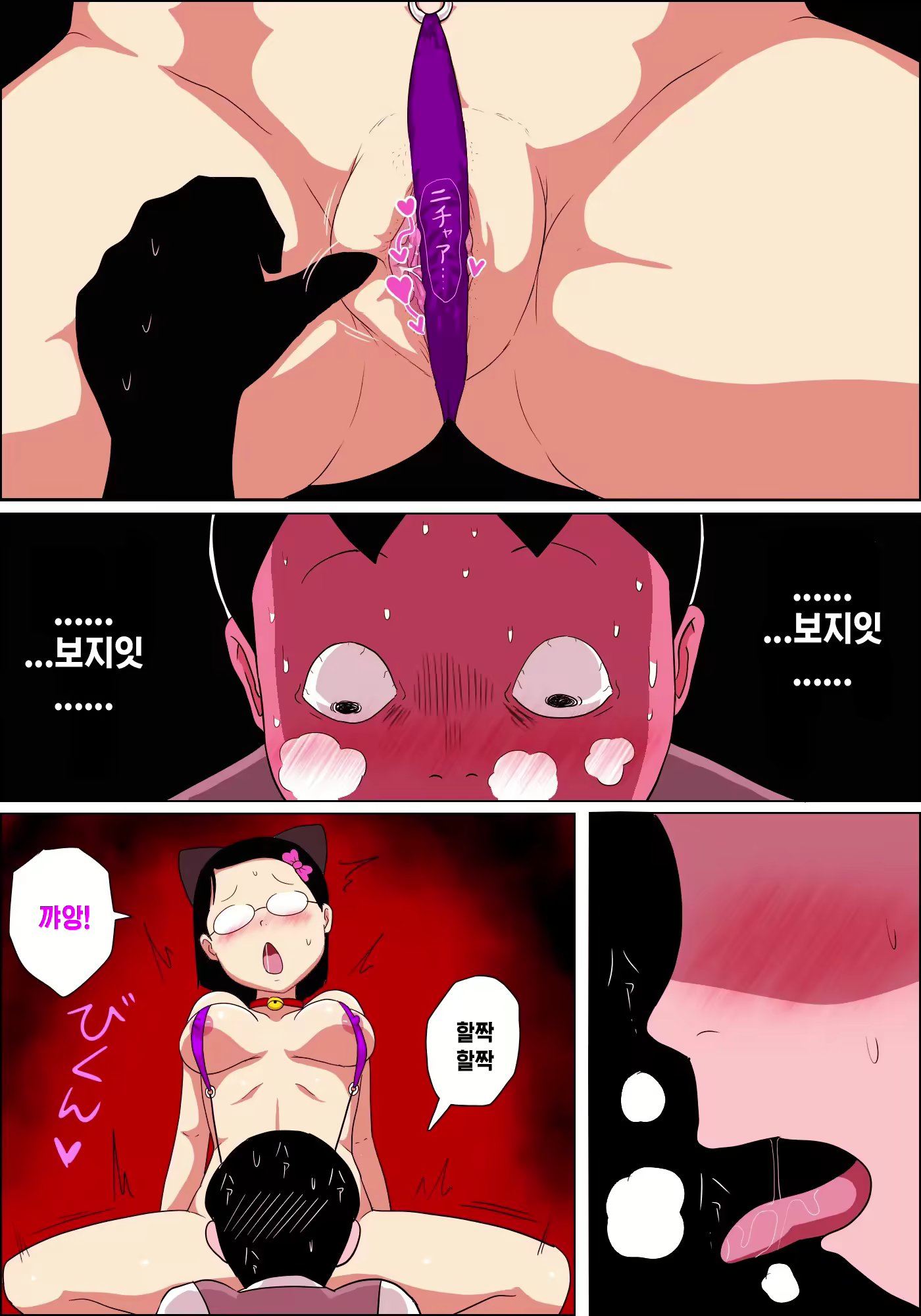 Content 2262254 - 23 페이지