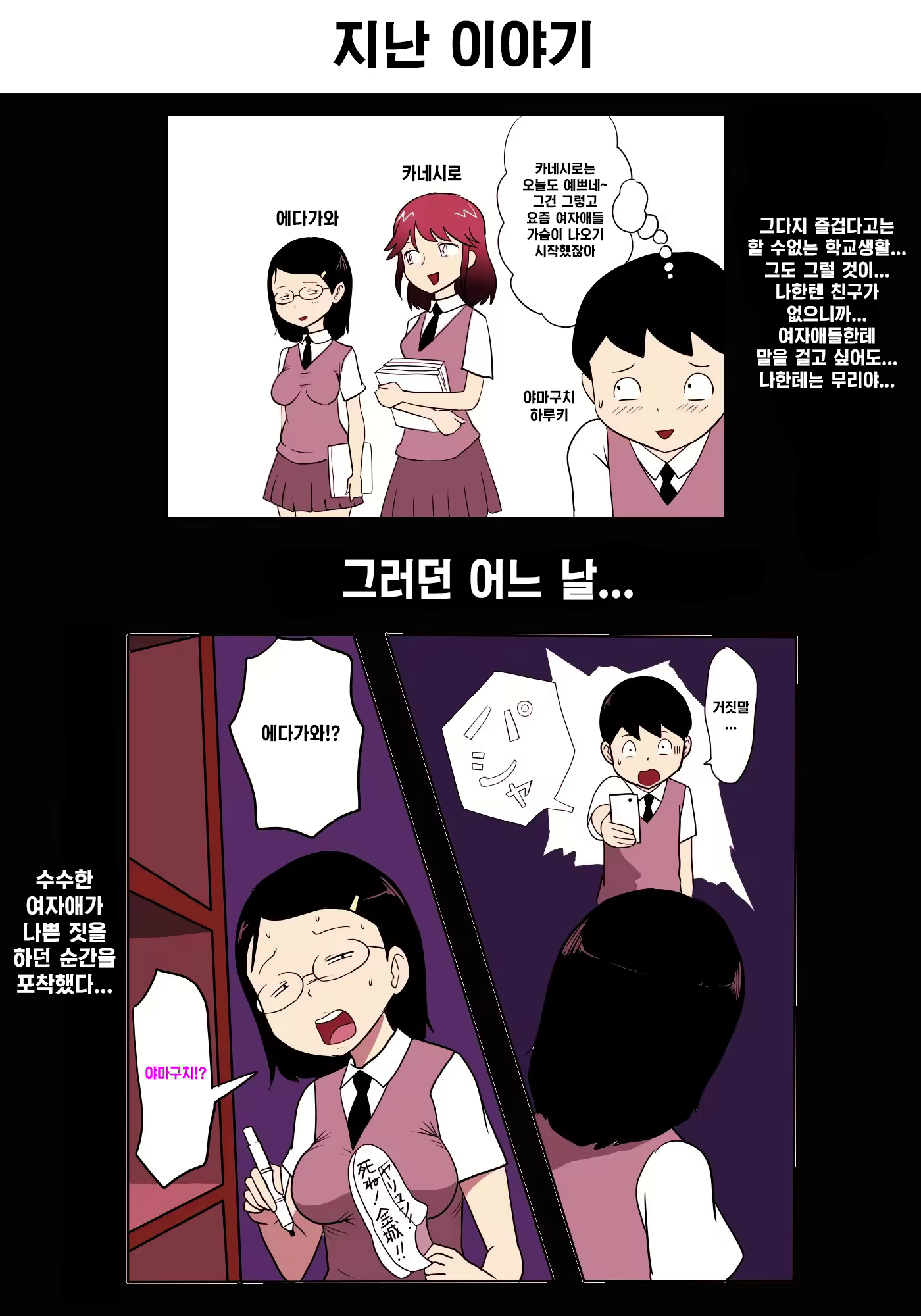 Content 2262254 - 3 페이지