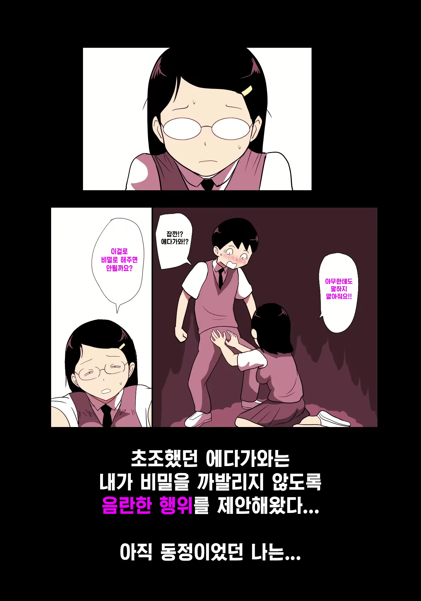 Content 2262254 - 4 페이지