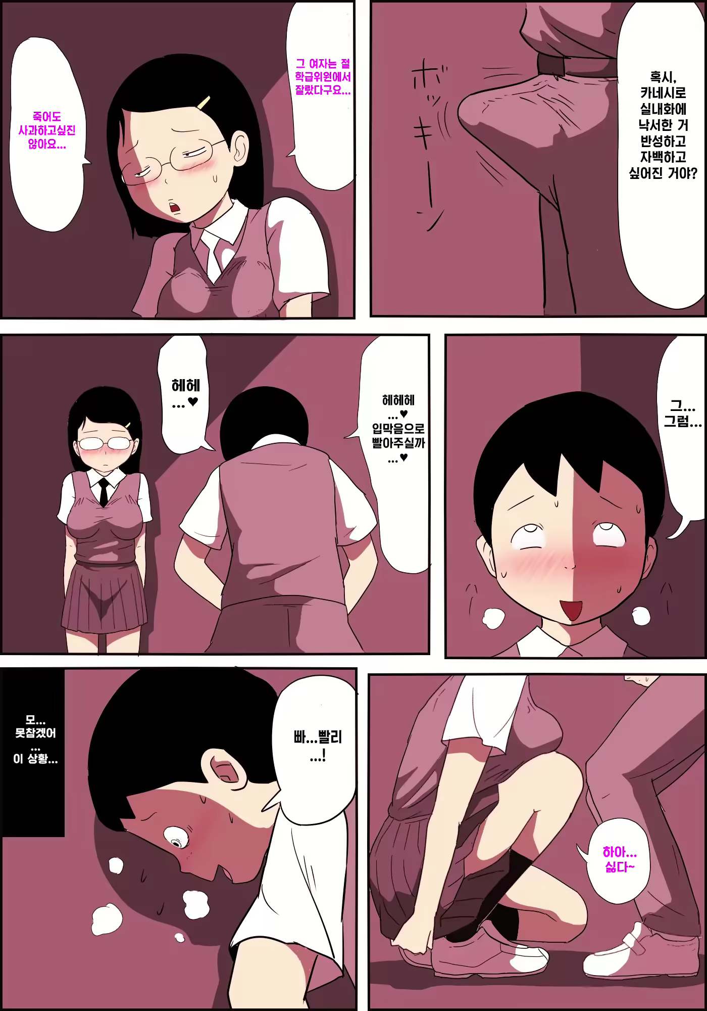 Content 2262254 - 9 페이지