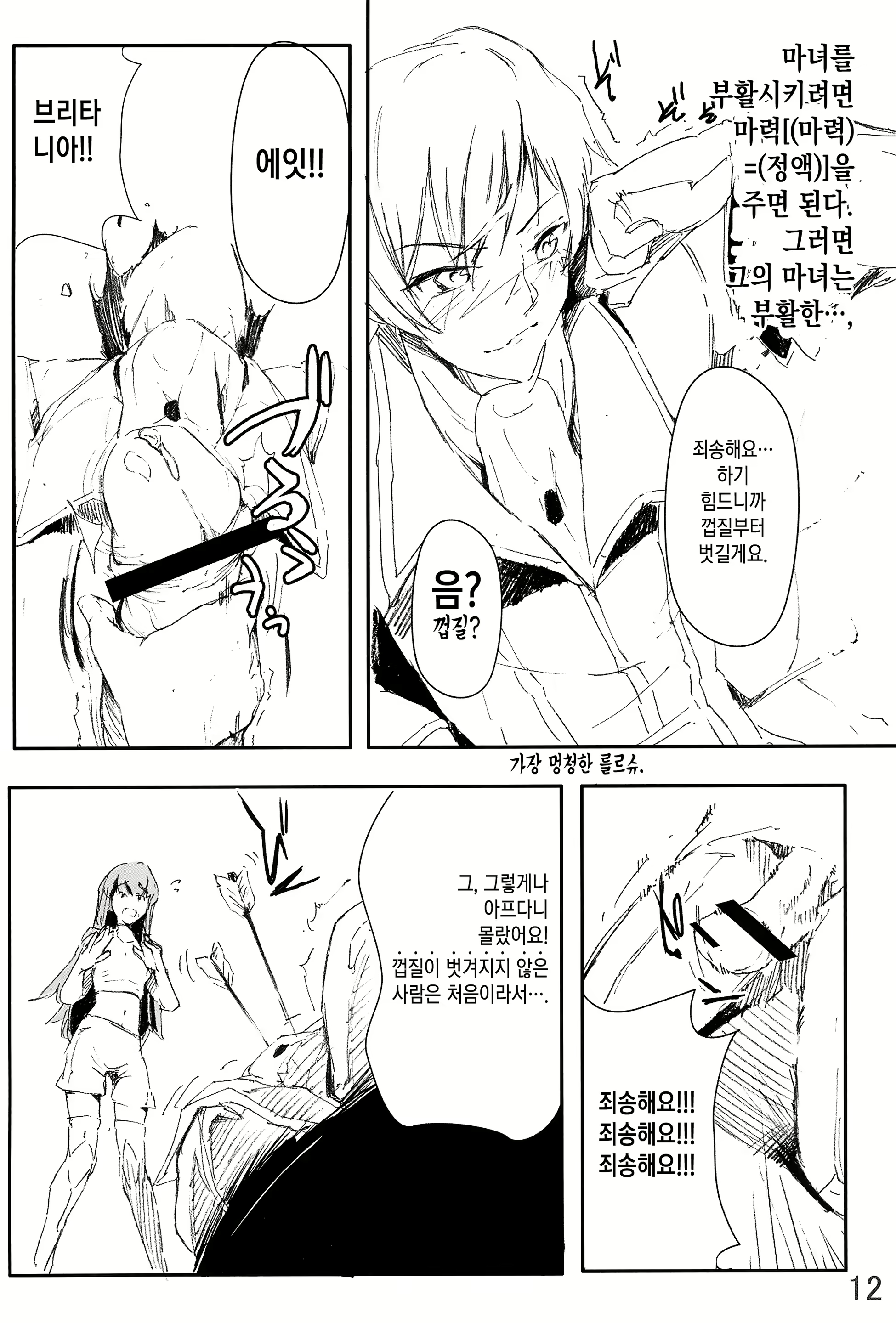 Content 2262291 - 11 페이지