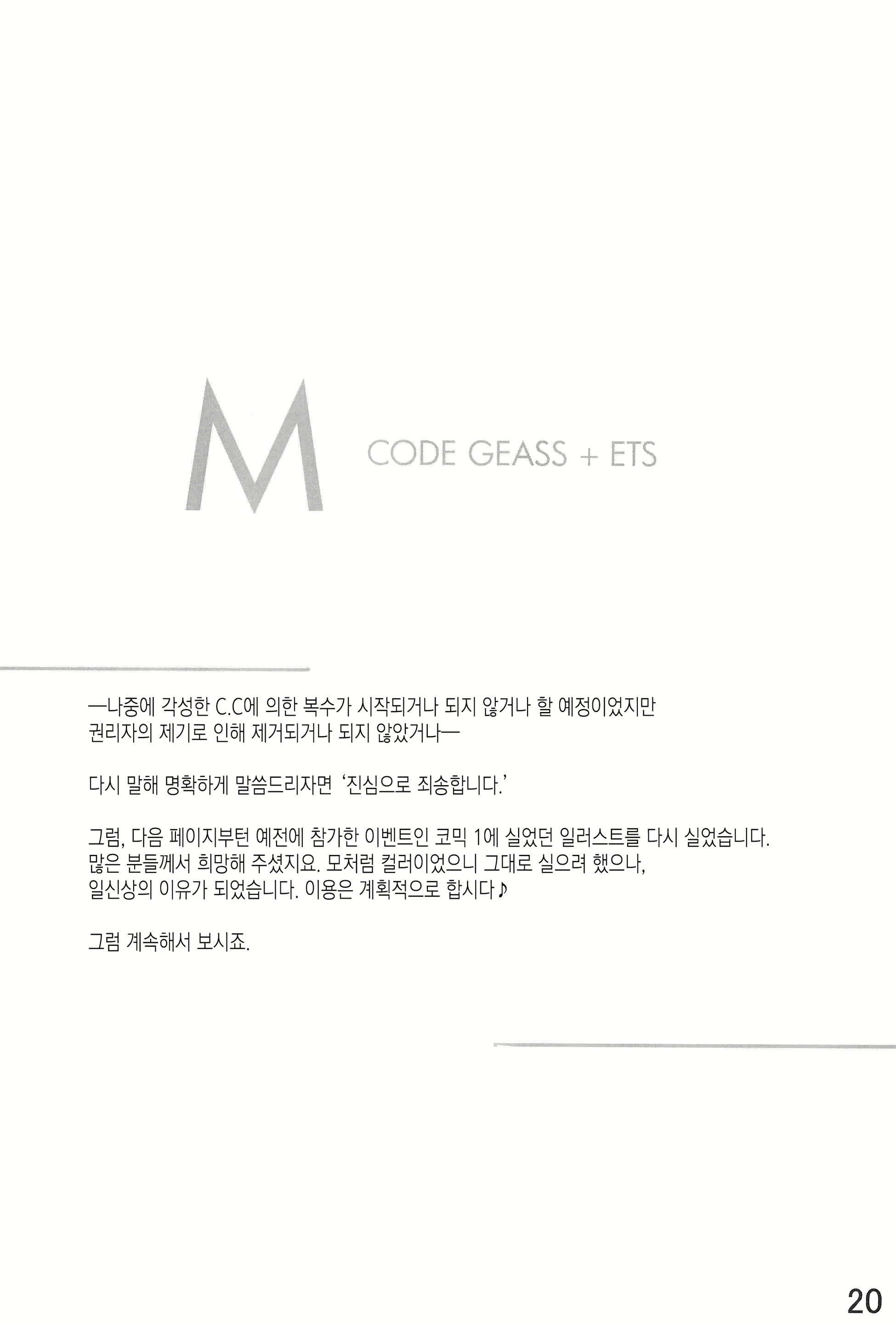 Content 2262291 - 19 페이지