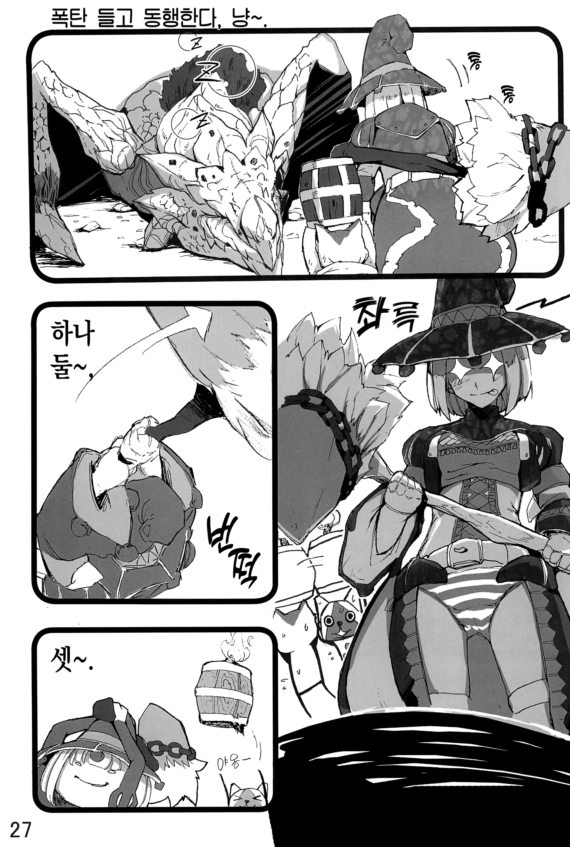 Content 2262291 - 26 페이지