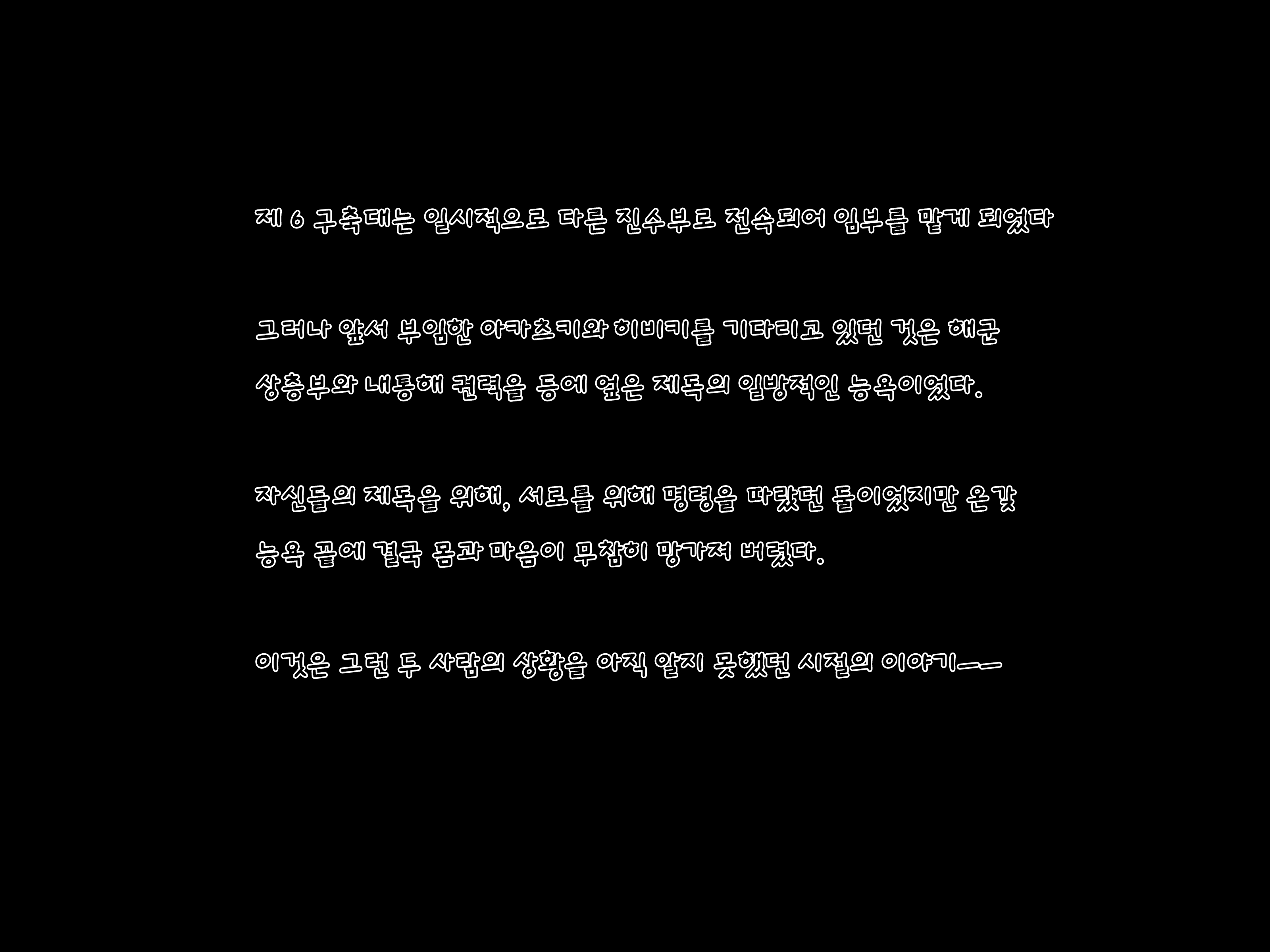 Content 2262567 - 2 페이지