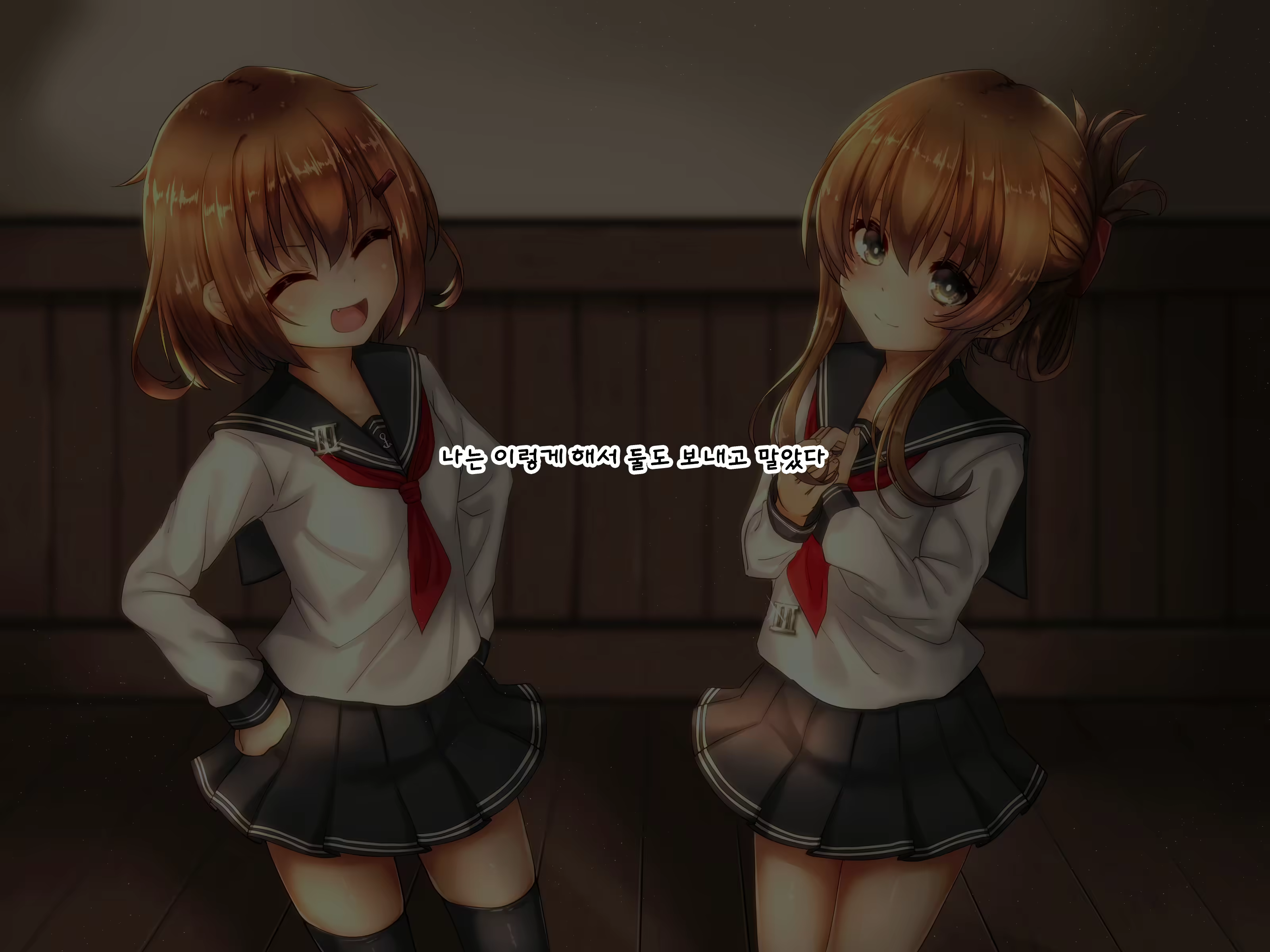 Content 2262567 - 5 페이지