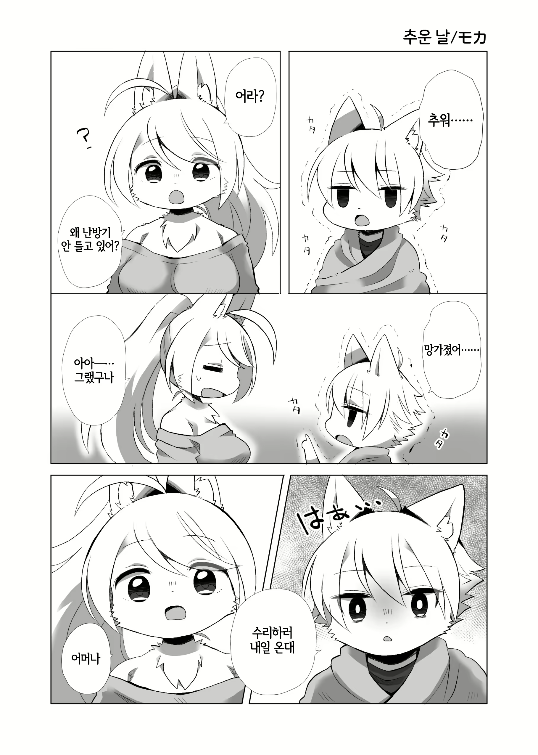 Content 2262570 - 153 페이지