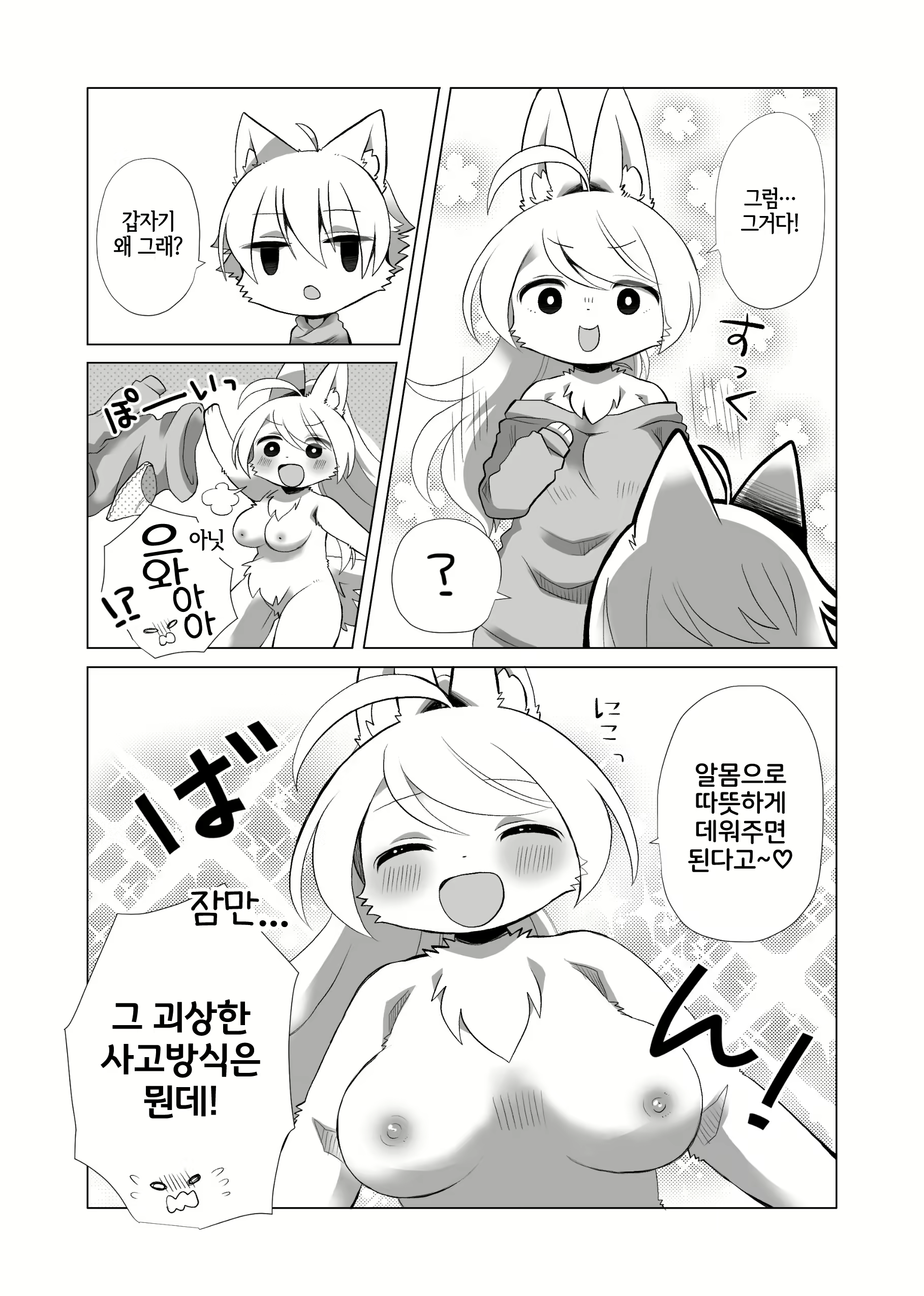 Content 2262570 - 154 페이지