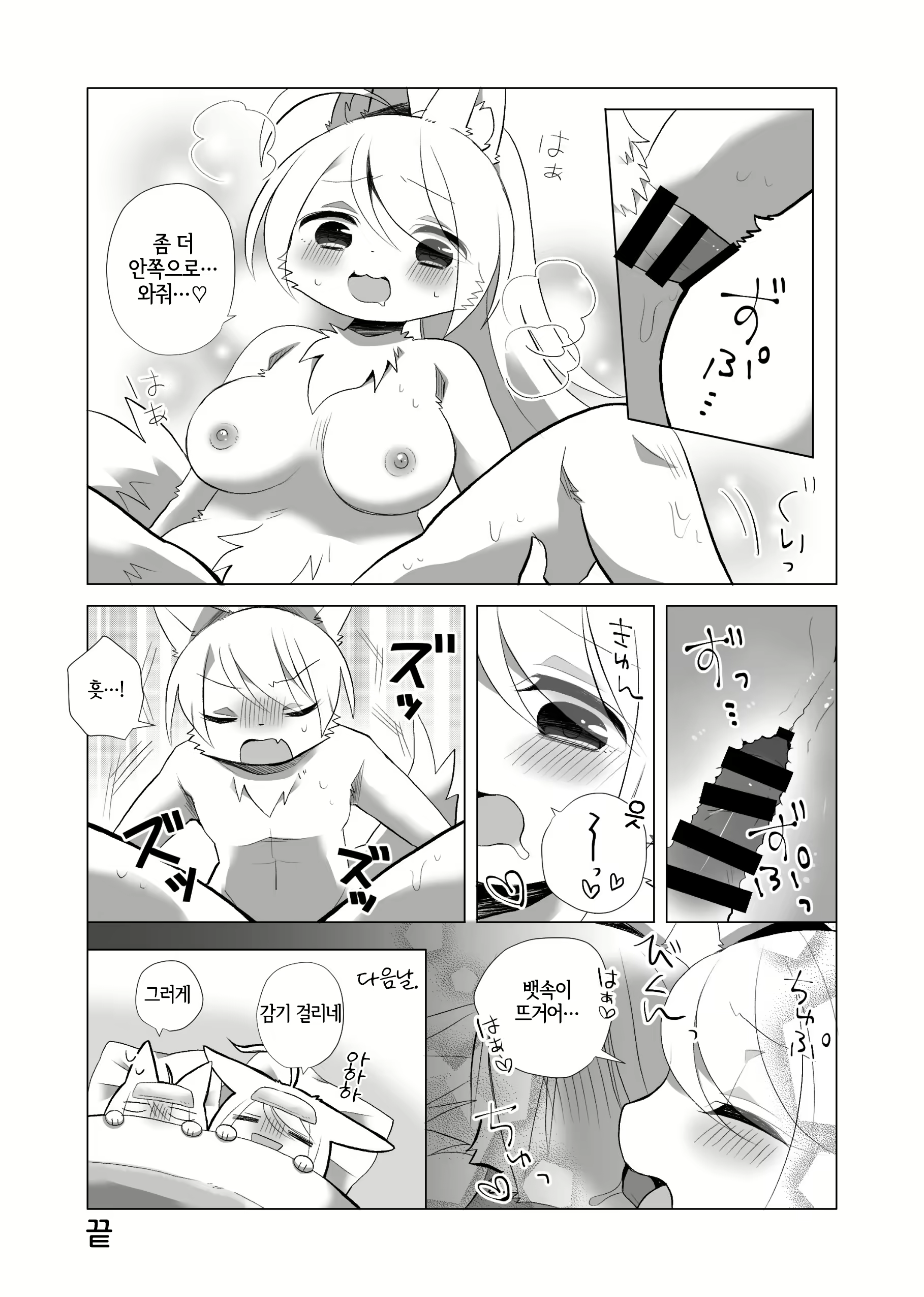 Content 2262570 - 158 페이지