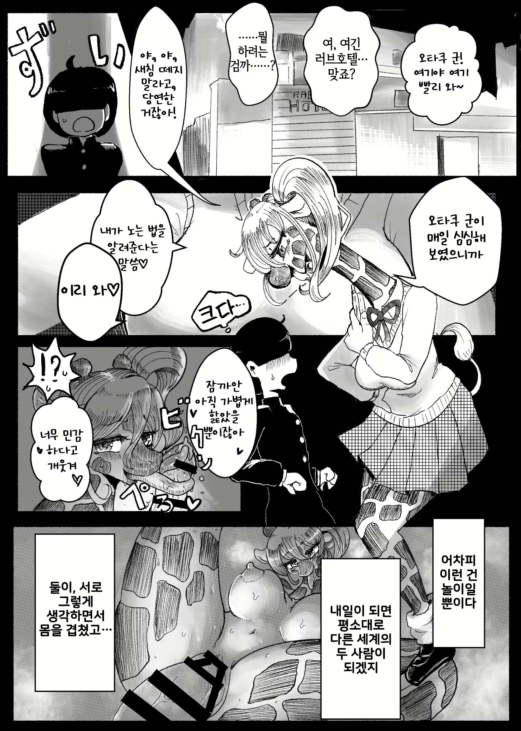 Content 2262570 - 159 페이지