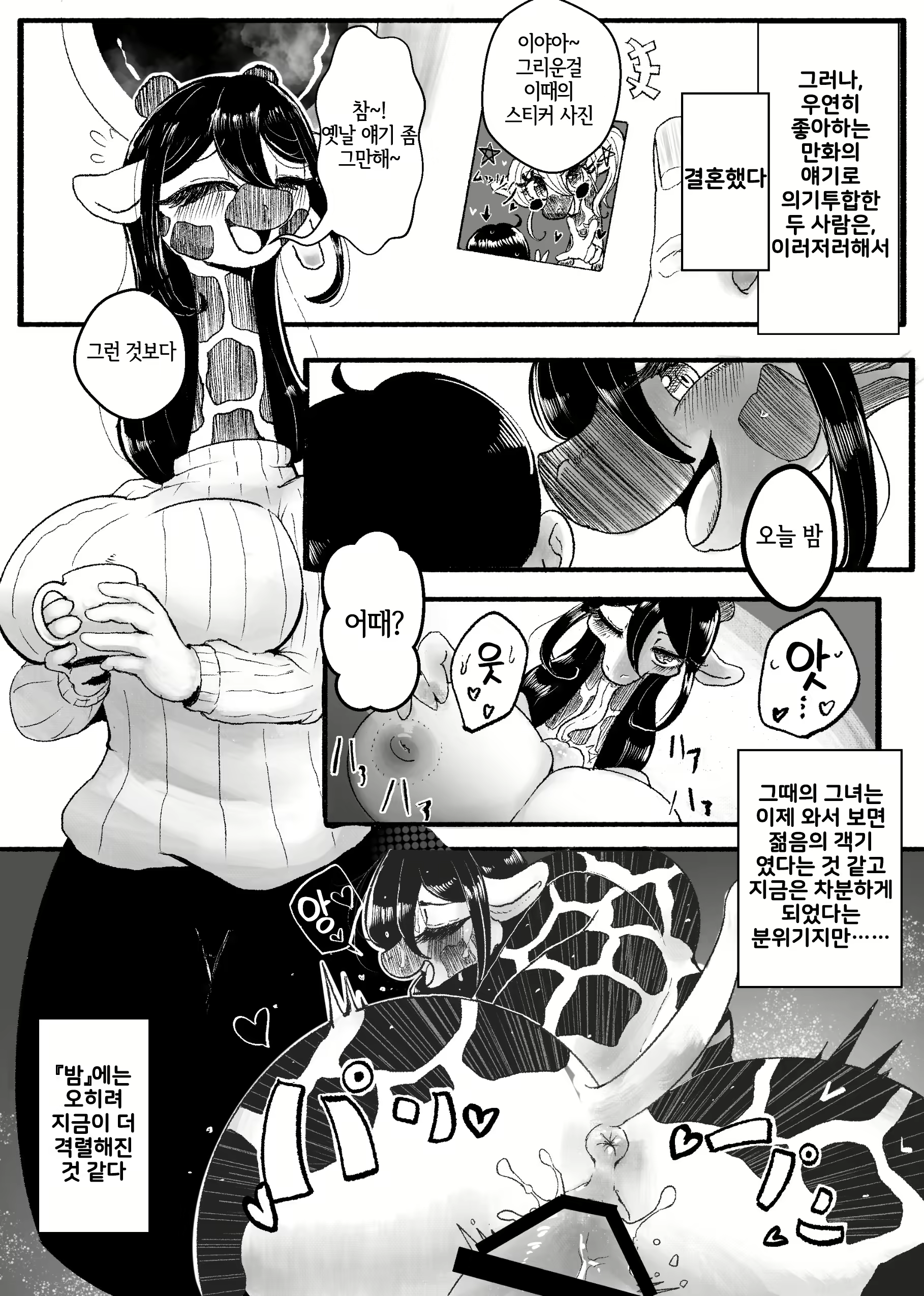 Content 2262570 - 160 페이지