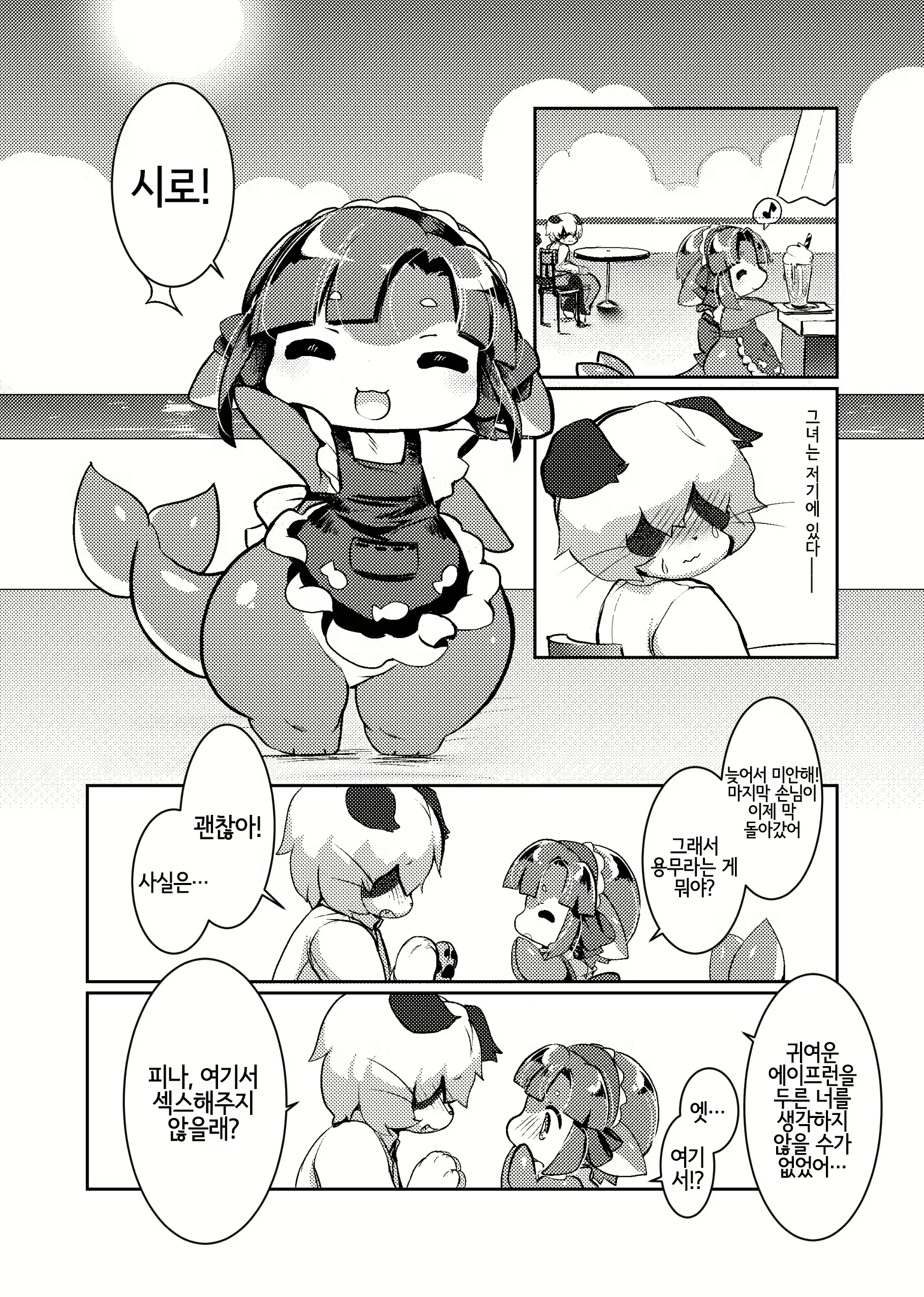 Content 2262570 - 17 페이지